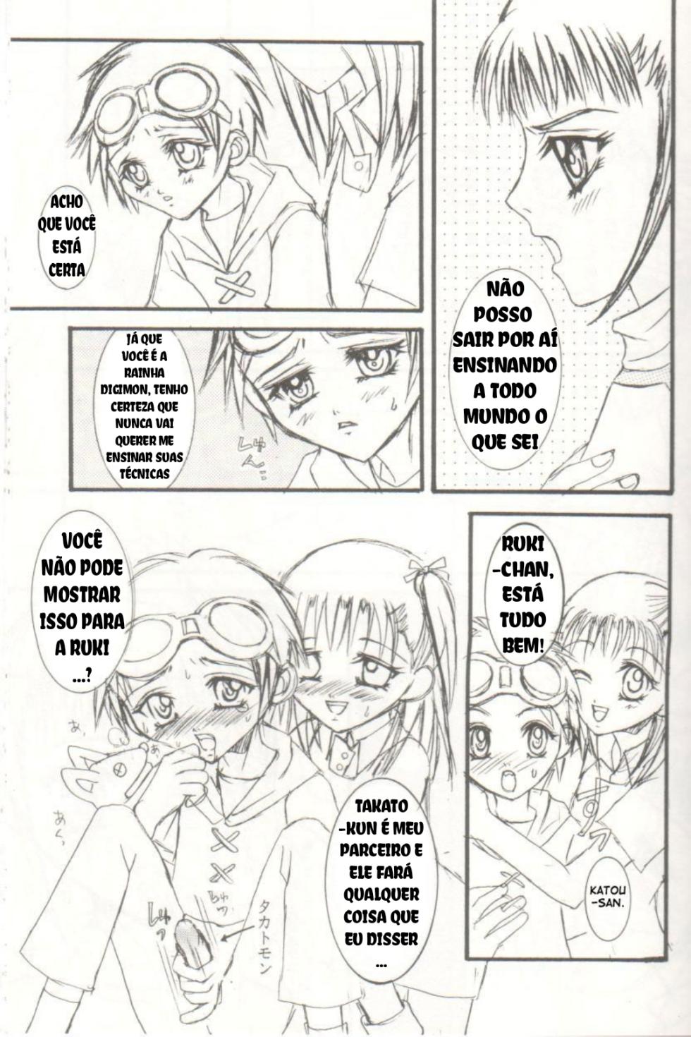 (SC14) [Oreaji (Ichikawa Yayoi)] Youkei Seijuku Box 2 (Digimon Tamers) [Portuguese-BR] - Page 3