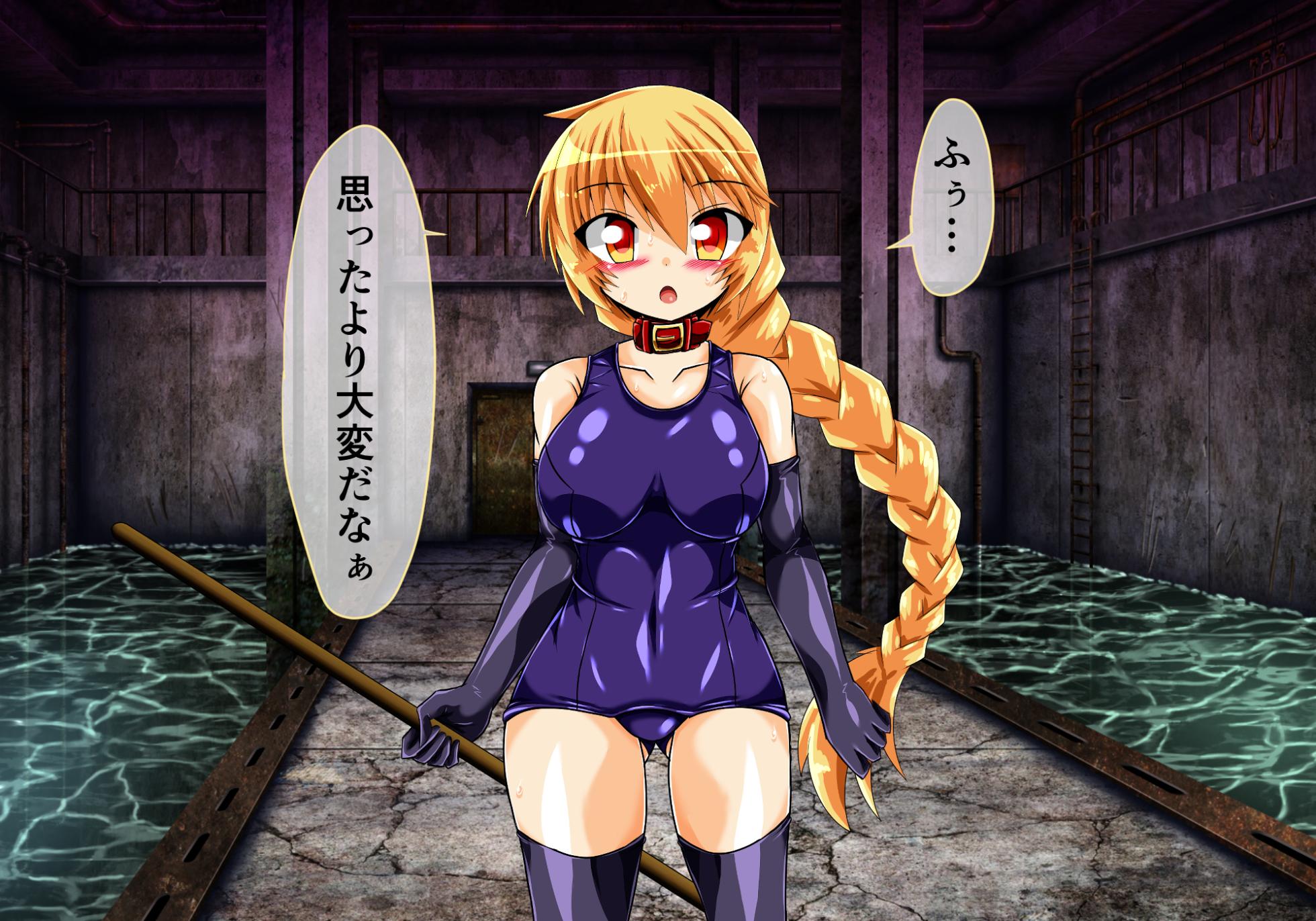 [ULTRA ONE (Zest)] Seirei Senki Interlude01 - Page 4