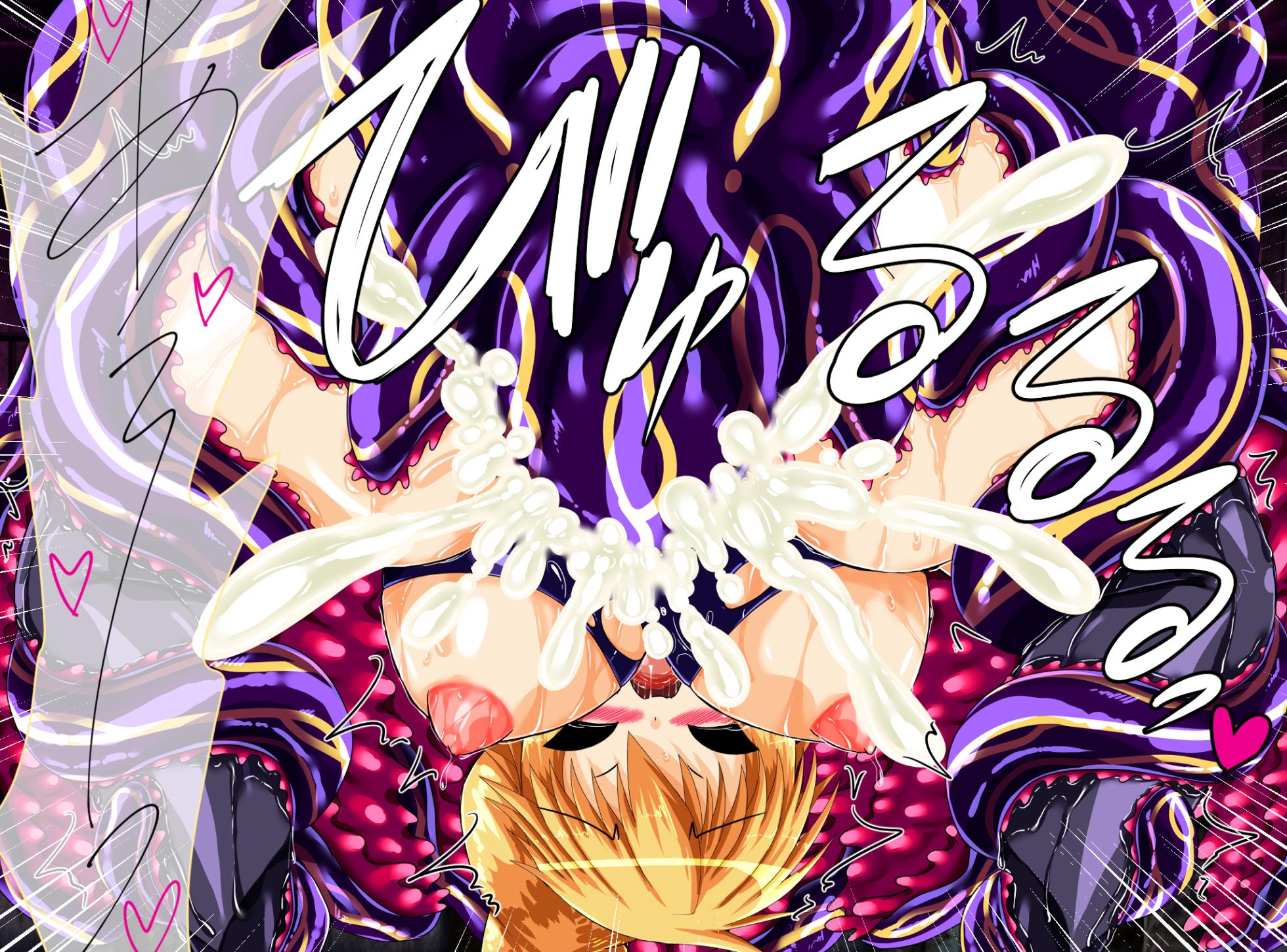 [ULTRA ONE (Zest)] Seirei Senki Interlude01 - Page 28