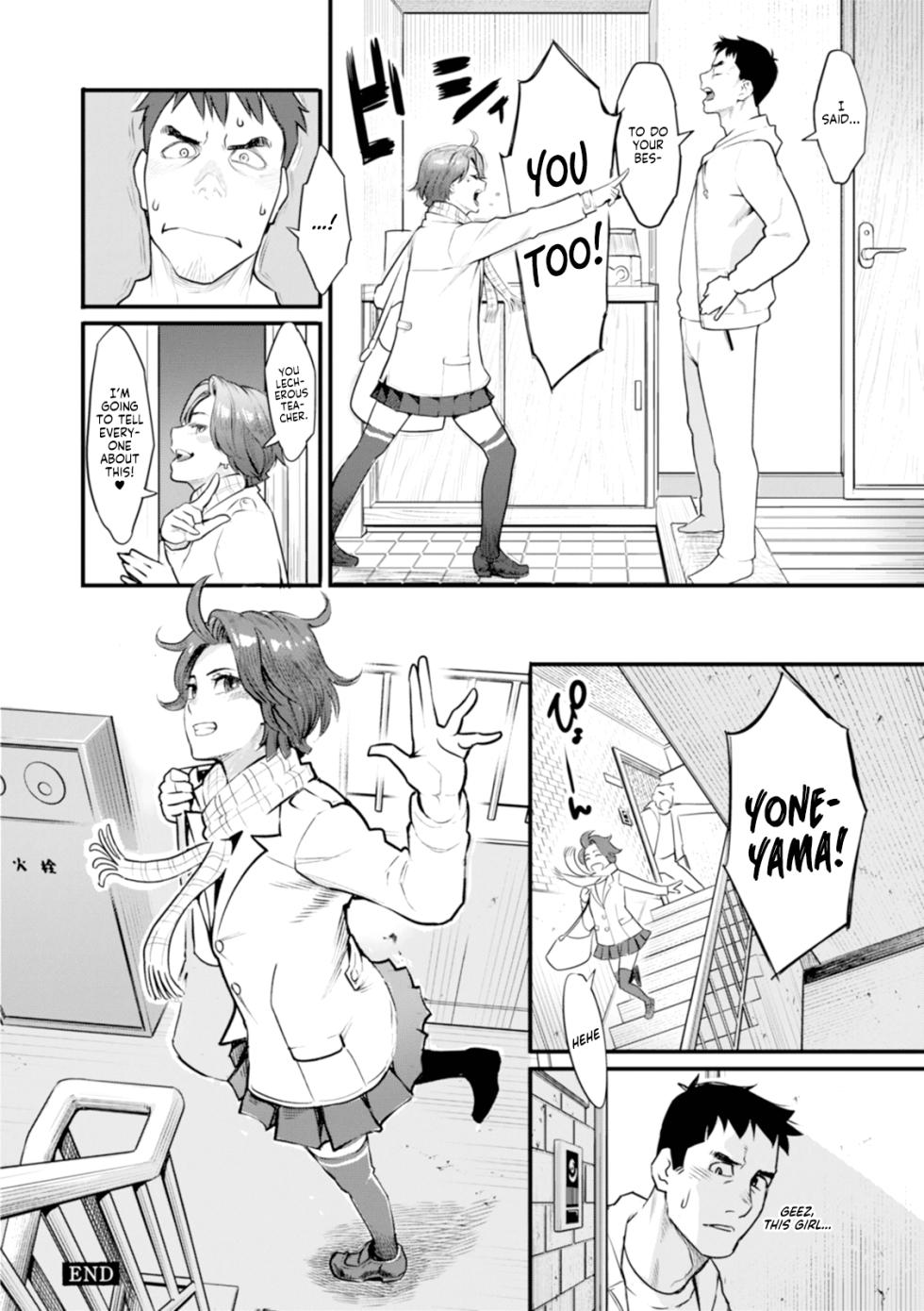 [Mikami Cannon] Enchou Onegaishimasu | Extension, Please! (Gekkabijin) [English] [Cuddlebuns] [Digital] - Page 20