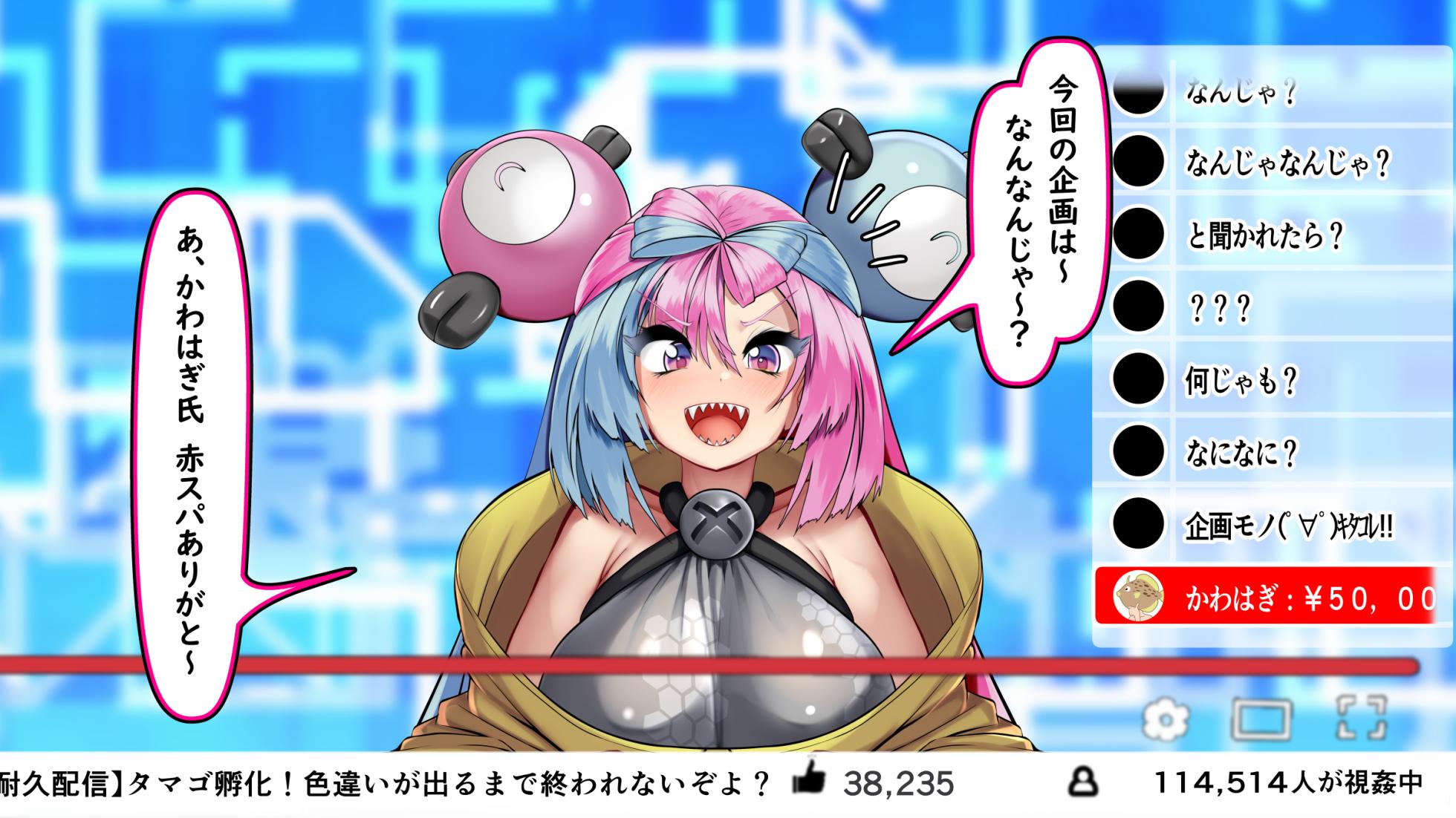 [Kawahagitei] Nanjamo no Botebaraive Nanjamo VS Metamonjamo (Pokémon Scarlet & Violet) - Page 5