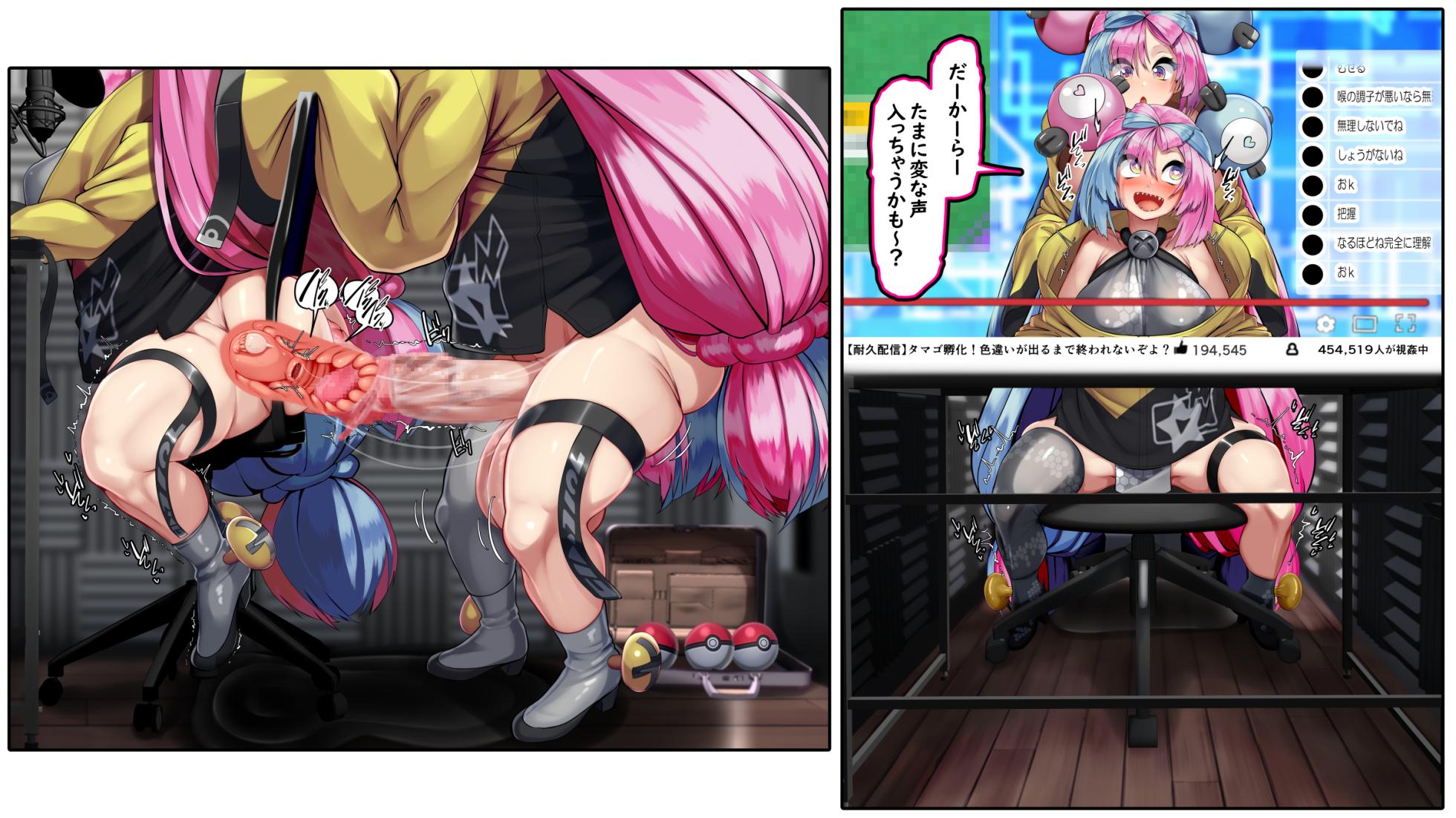 [Kawahagitei] Nanjamo no Botebaraive Nanjamo VS Metamonjamo (Pokémon Scarlet & Violet) - Page 35