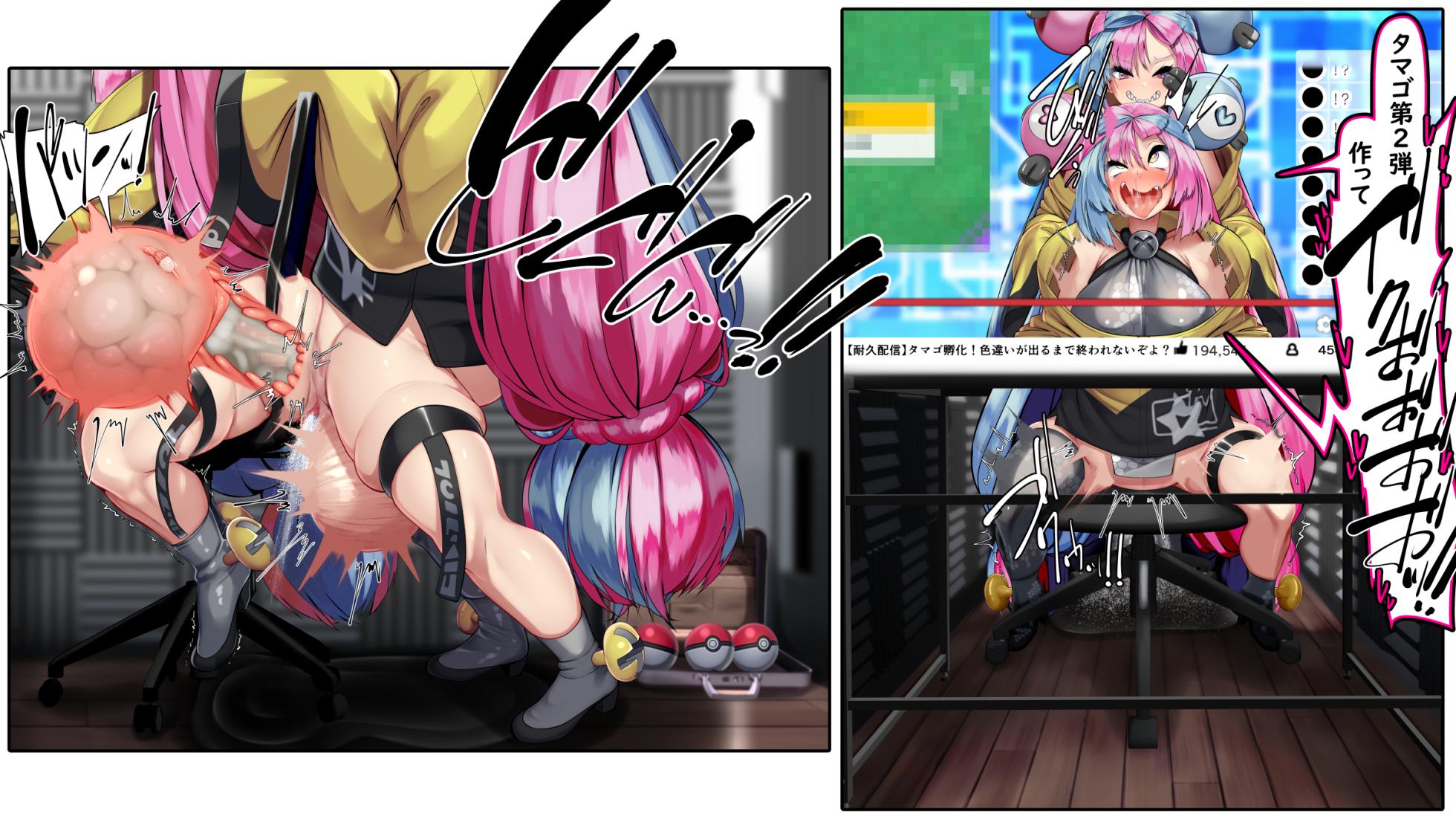 [Kawahagitei] Nanjamo no Botebaraive Nanjamo VS Metamonjamo (Pokémon Scarlet & Violet) - Page 39