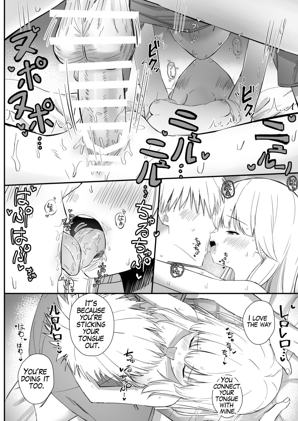 [Sakaetenai desu. (Sakae)] Chotto Namaiki dakedo Oniichan no Koto ga Daisuki na Imouto to Noukou Amaama Ecchi | Succulent Sweet Sex with an Impertinent Little Sister that Loves Her Oniichan [English] [Aruha] [Digital] - Page 29