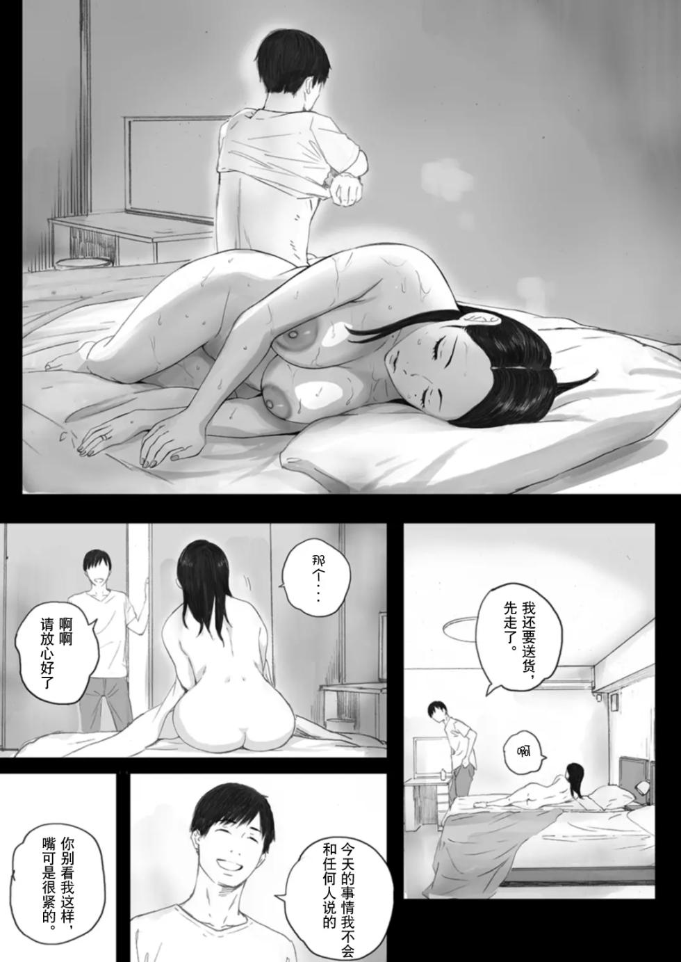 706 rooms - Page 19