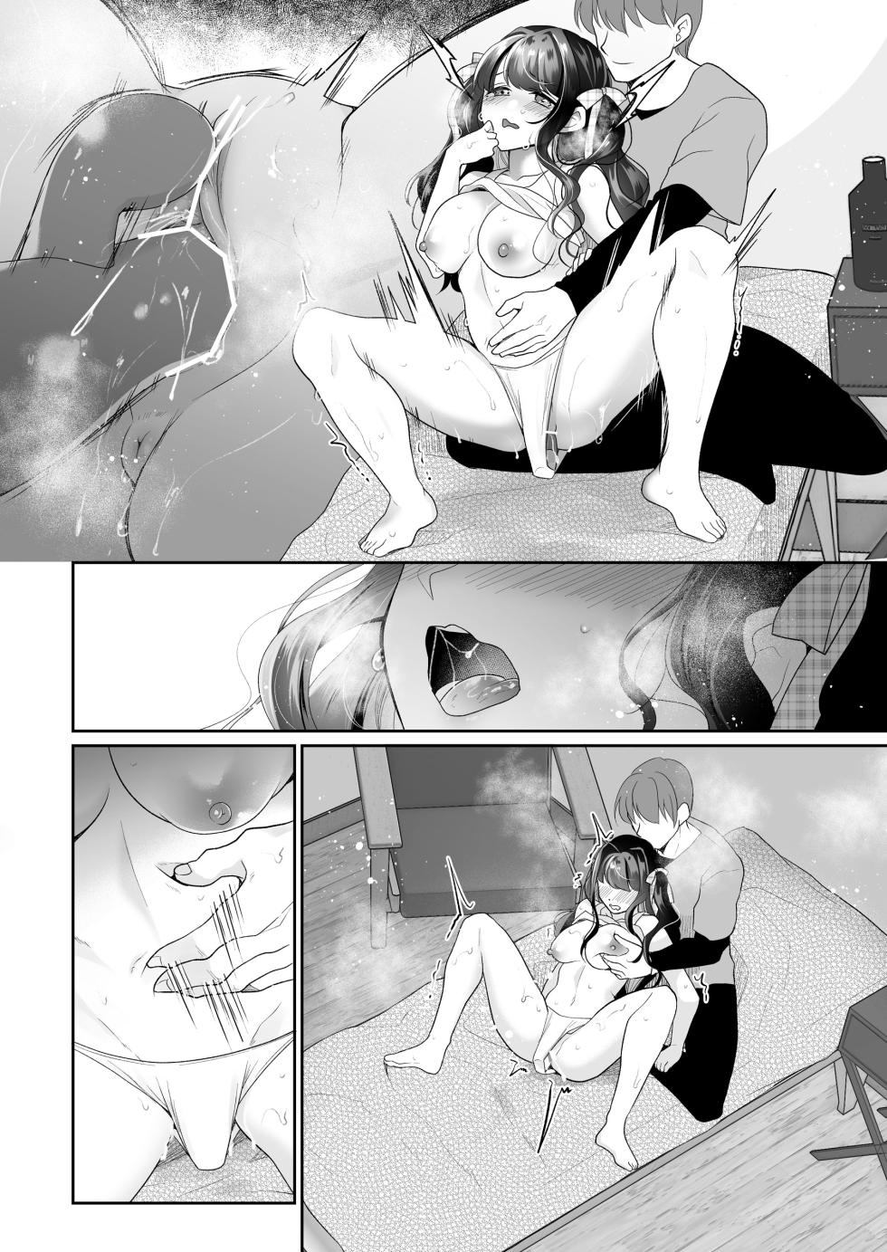 [Nanasaki] Cli Massage-ya-san ~Nakaiki Kaihatsu~ - Page 12