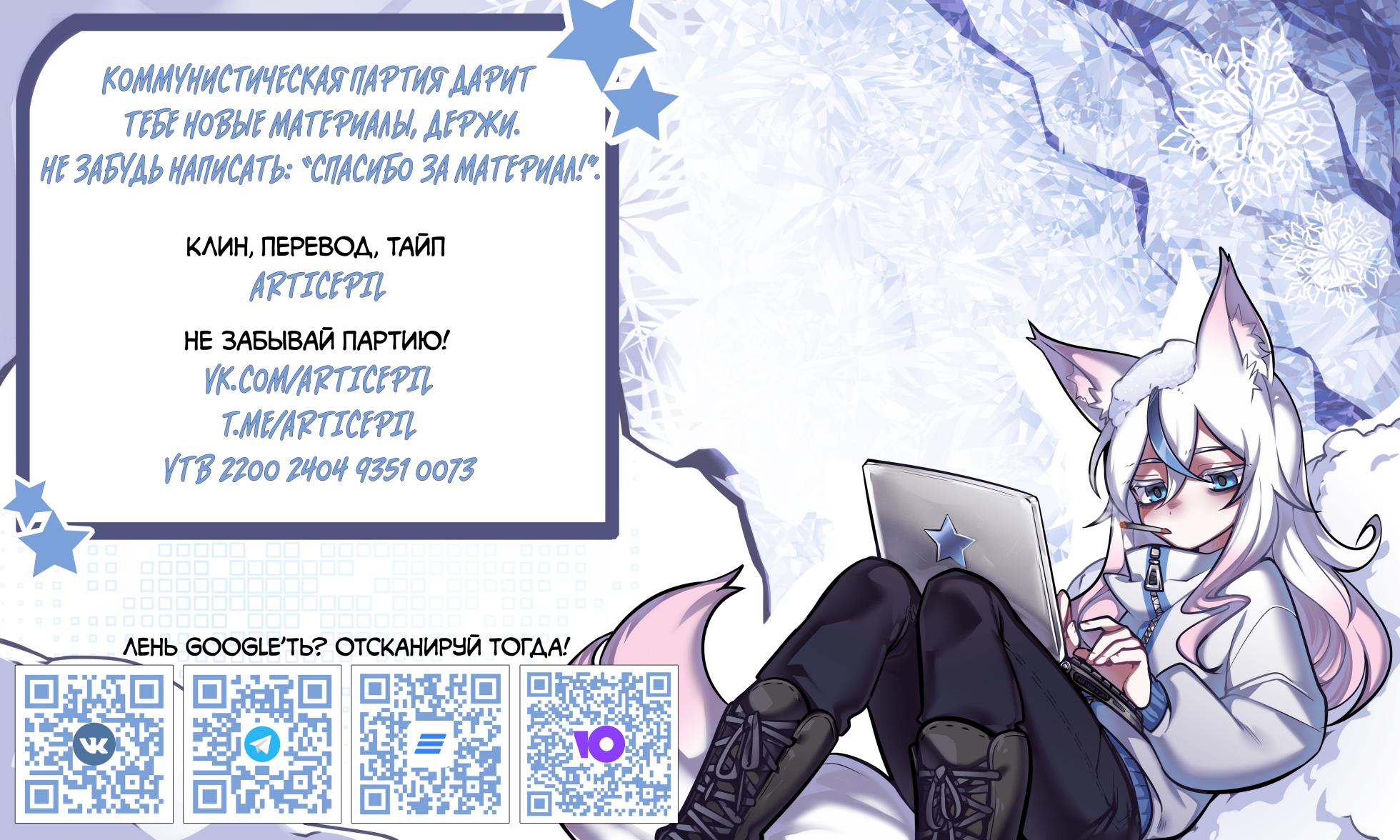 [Nasipasuta] Darashinaku Ochiru Onee-san Wa Suki Desu Ka? | Тебе нравится грубая старшая сестра? (Mesutoiro) [Russian] [Yggdra] [Decensored]  [Digital] - Page 26