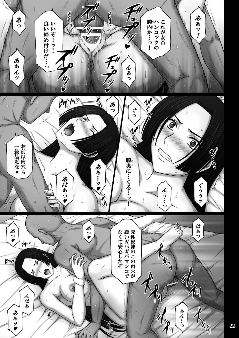 [KUSARI (Aoi Mikku)] Dorei Ochi Jotei (One Piece) [Digital] - Page 22