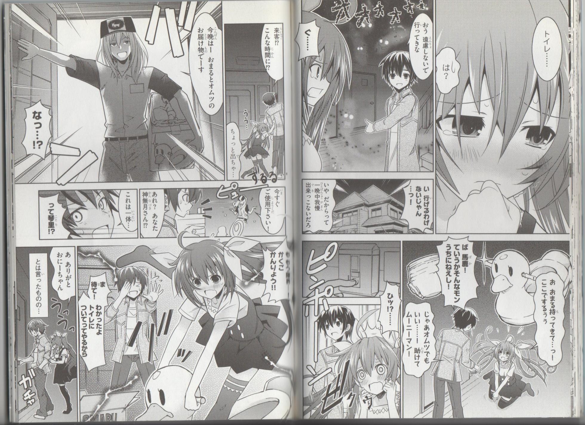 Date A Live Comic Anthology (Dragon Magazine Comic) - Page 24