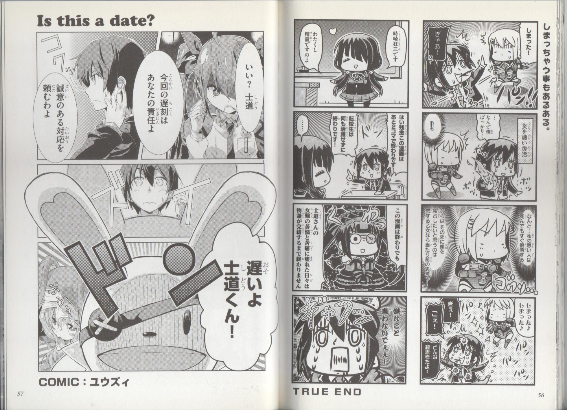 Date A Live Comic Anthology (Dragon Magazine Comic) - Page 30