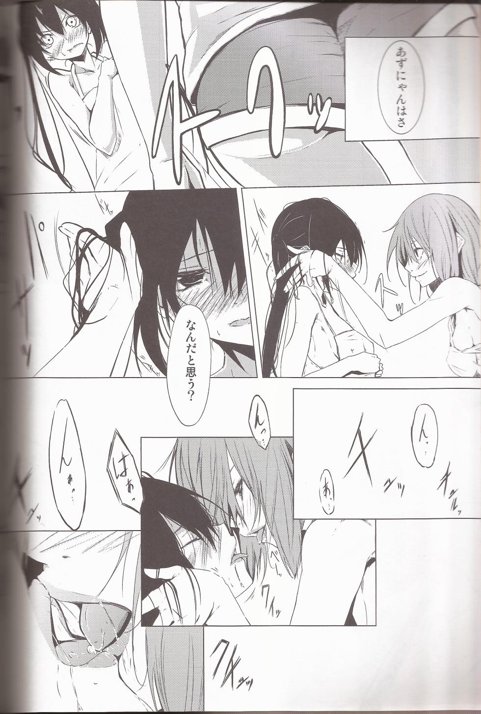 (C84) 	[Nmou Futon! (Various)] I've a Sweet tooth (K-ON!) - Page 3