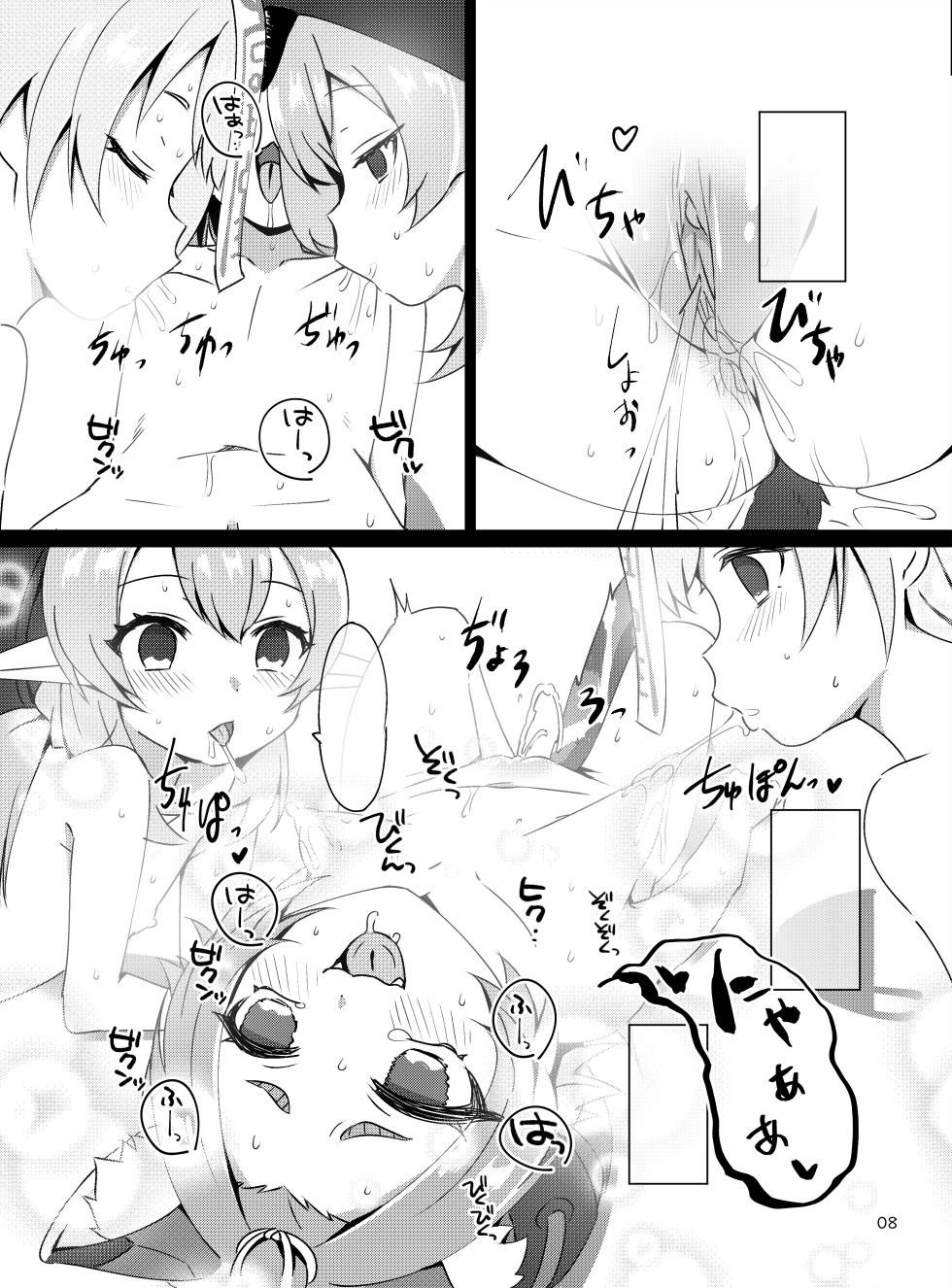 [KOTORIBIDOU (koto)] Osake wa Hatachi ni Natte kara? -Paimon to Chiisana Nakama-tachi Series 3- (Genshin Impact) [Decensored] [Digital] - Page 7