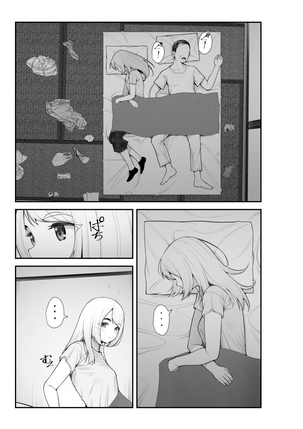 [Clammbon (Benzou)] Iede Gal o Hirottara Harem ni Natta Hanashi2 Love Love Sakusei Hen - Page 4