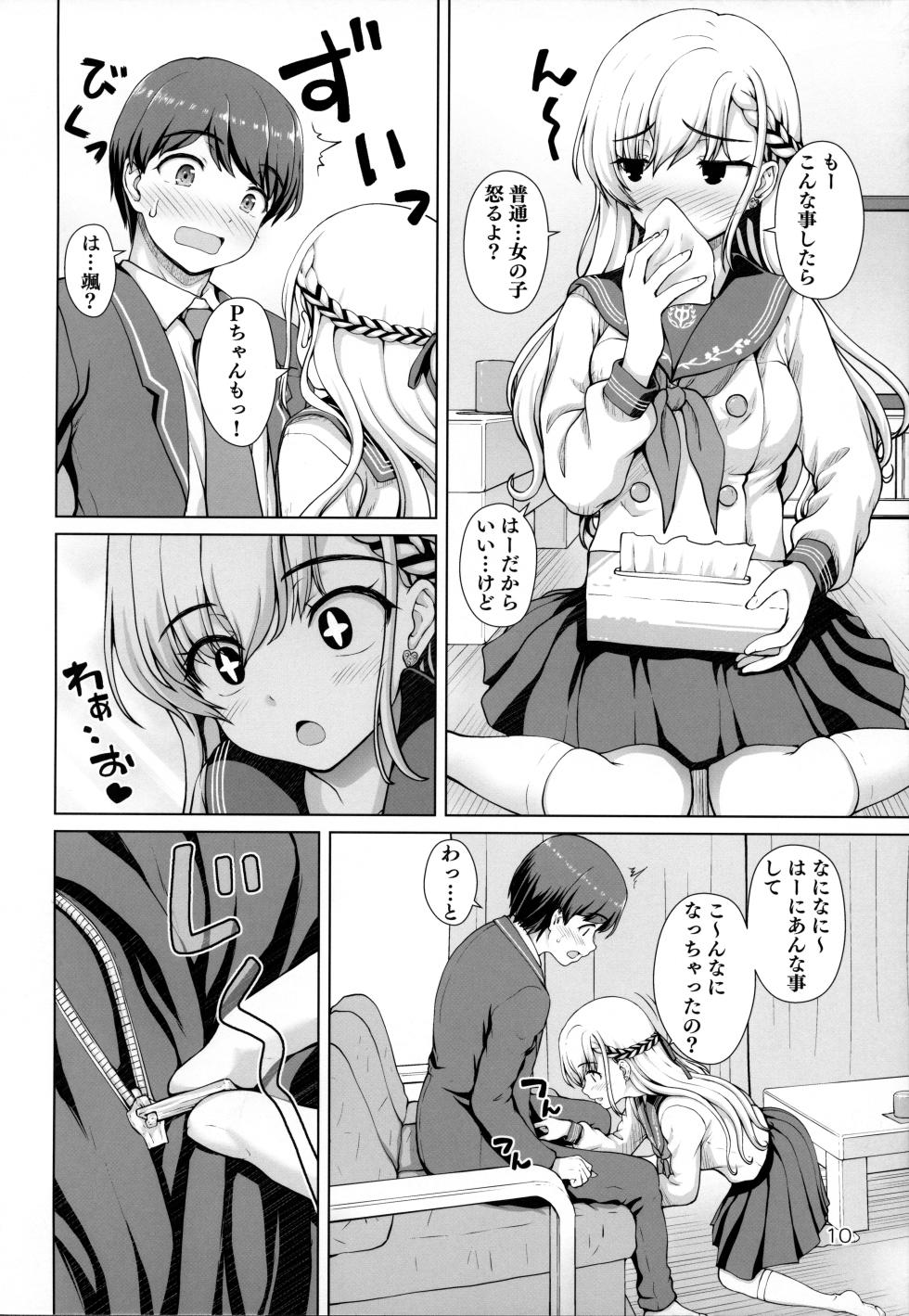 (C103) [Kaitoushinshidan (Kaishinshi)] Parallel Hayate Route (THE IDOLM@STER CINDERELLA GIRLS) - Page 9