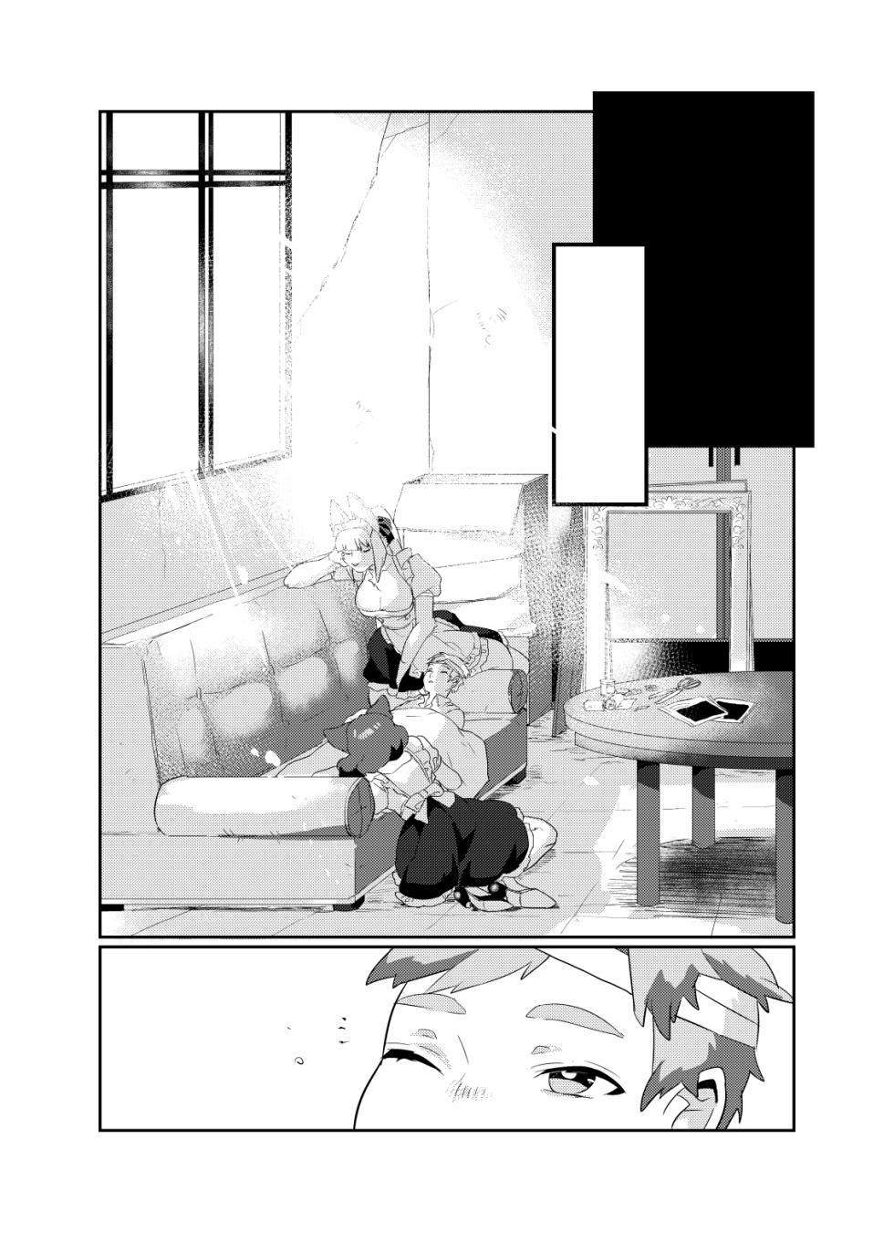 [okett (Teko)] Meido inHEAVEN [Digital] - Page 36