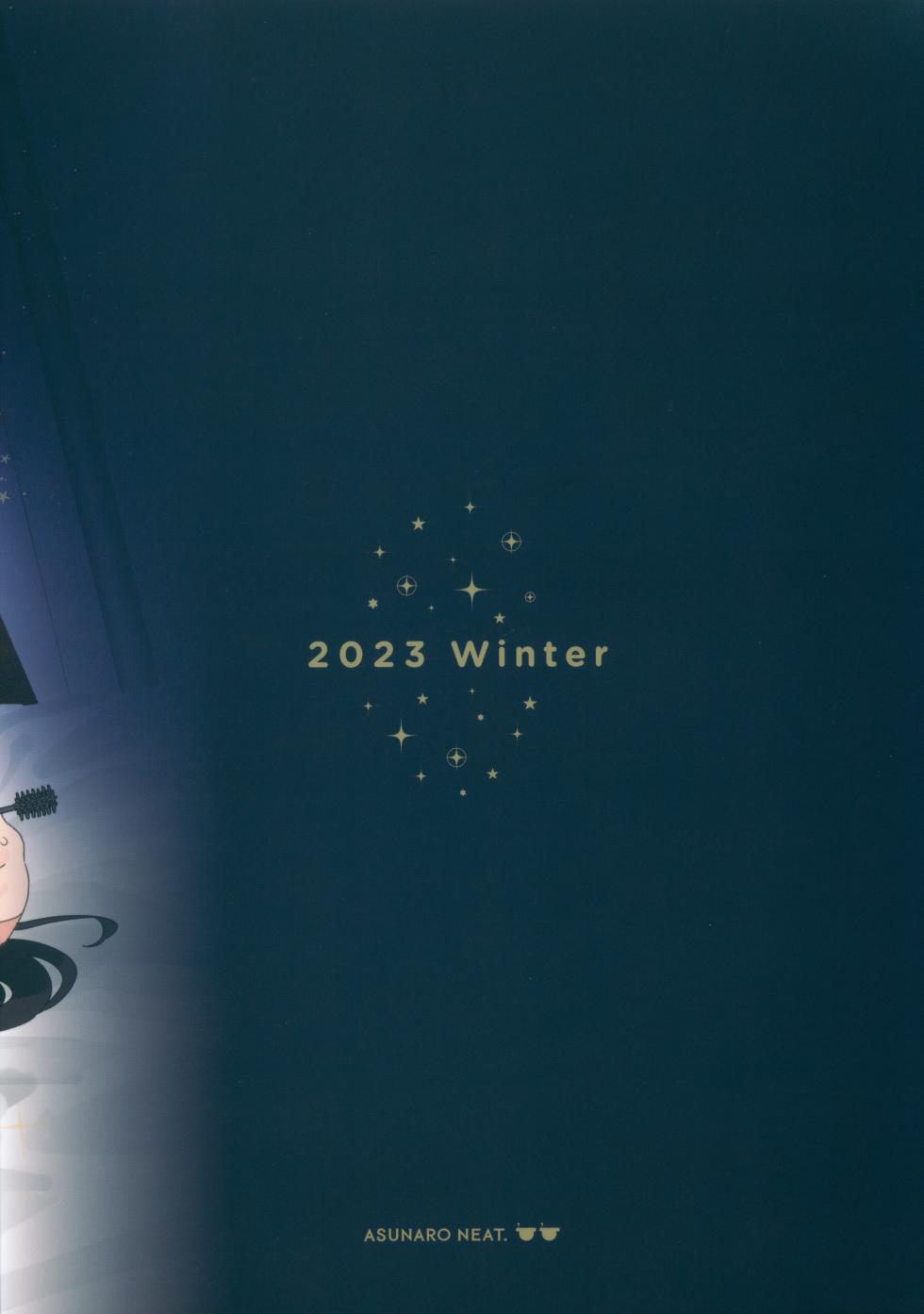 (C103) [Asunaro Neat. (Ronna)] TS Loli Oji-san no Bouken Kanwa -Handmaid no Shou- - Page 18