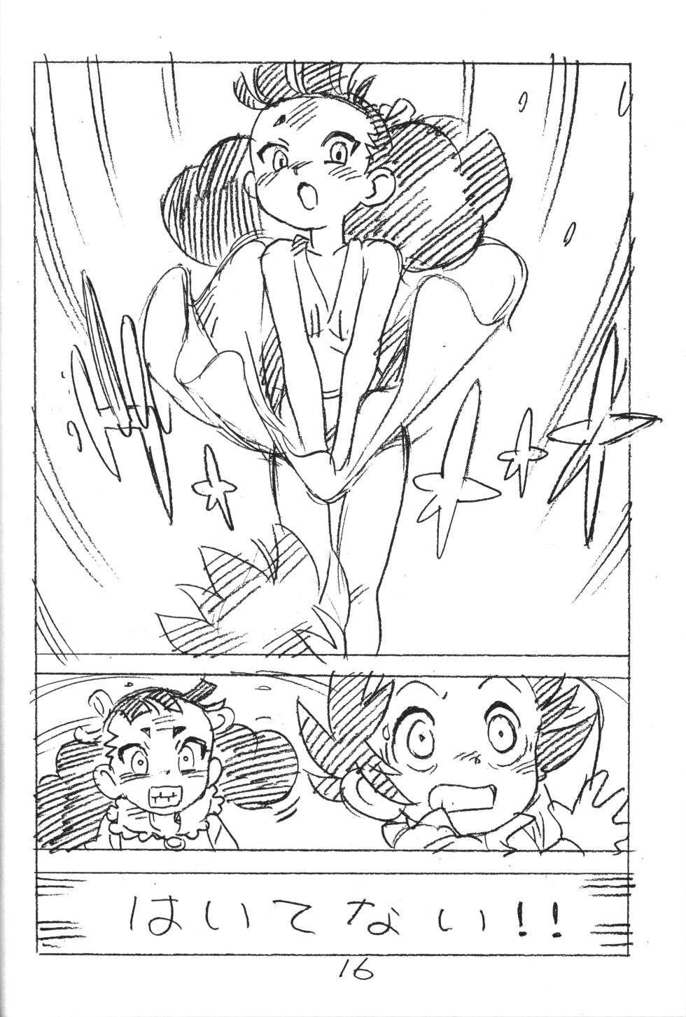 (C95) [Shinsekai Soukensha (Asari Yoshitoo)] Enpitsu Kaki Eromanga 2018 Fuyu (Waka Okami wa Shougakusei!) - Page 15