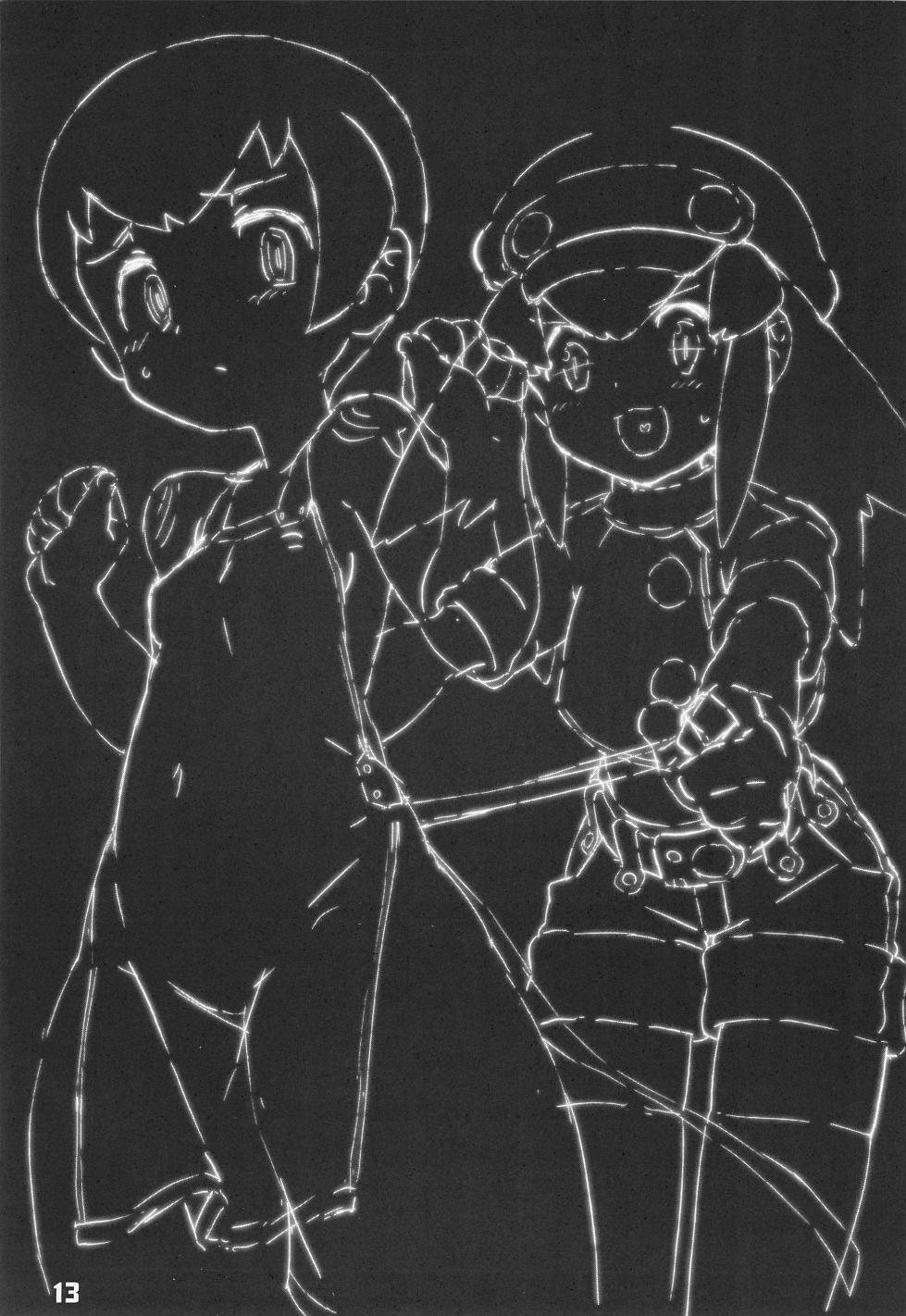 (C76) [Utadokei (Rentan)] Konya wa Sukiyaki!! (Megaman Legends) - Page 13