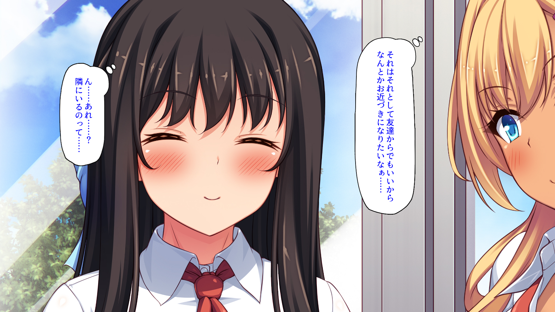[Shirukke no Ooi Zakuro (Iwataki Taku, Totoko)] Ima Bitch No Aida De Hyoban No Chinpo - Page 8