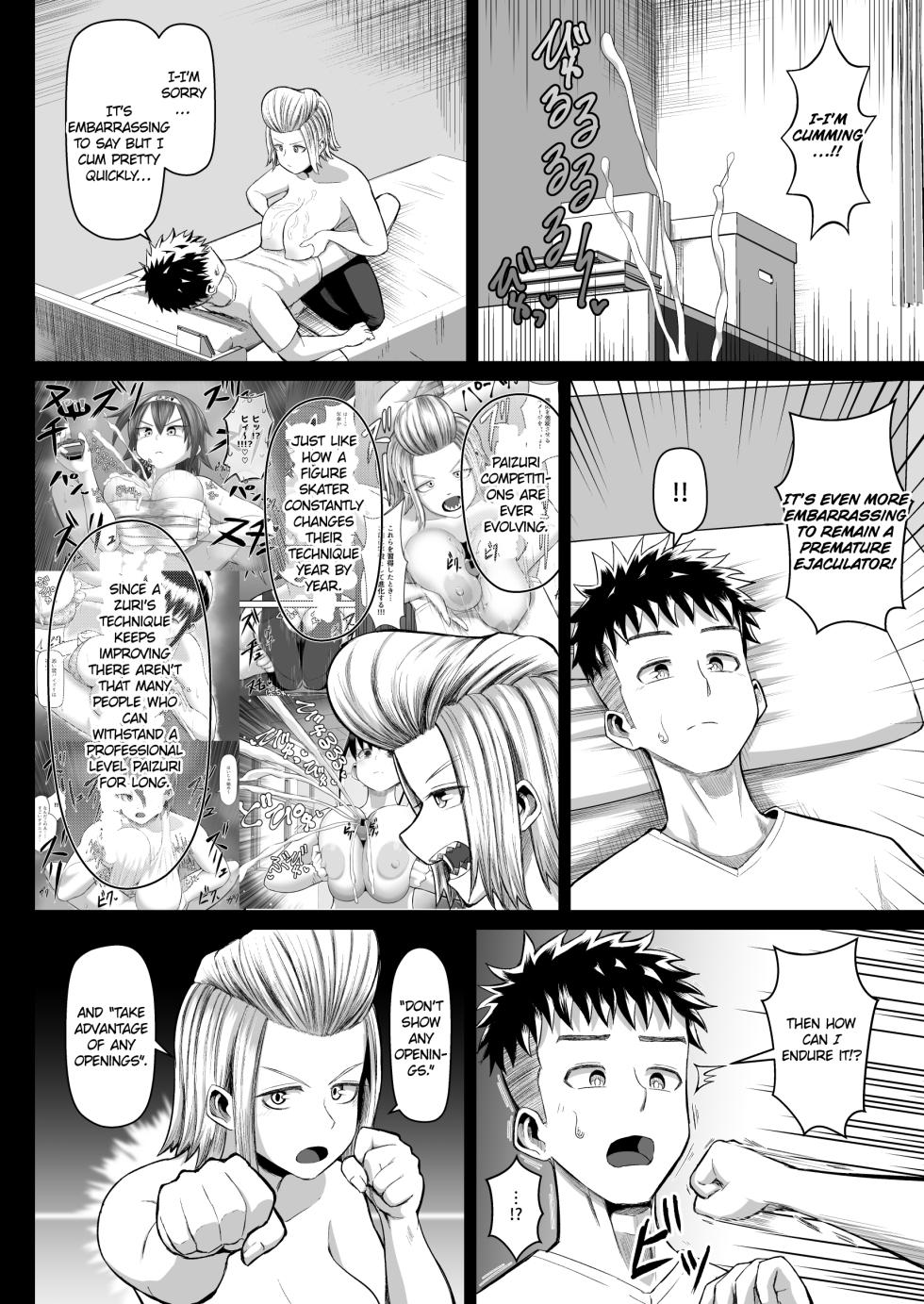 [moriya (tenkomori)] Hot-Blooded Paizuri Club!! 4 [English] [KillerStand][IkarosFaln] - Page 5