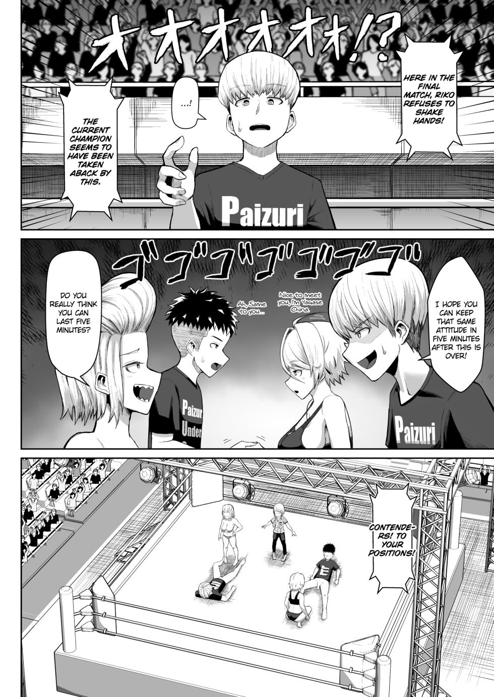 [moriya (tenkomori)] Hot-Blooded Paizuri Club!! 4 [English] [KillerStand][IkarosFaln] - Page 13