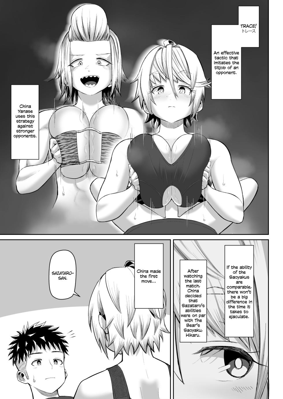 [moriya (tenkomori)] Hot-Blooded Paizuri Club!! 4 [English] [KillerStand][IkarosFaln] - Page 16