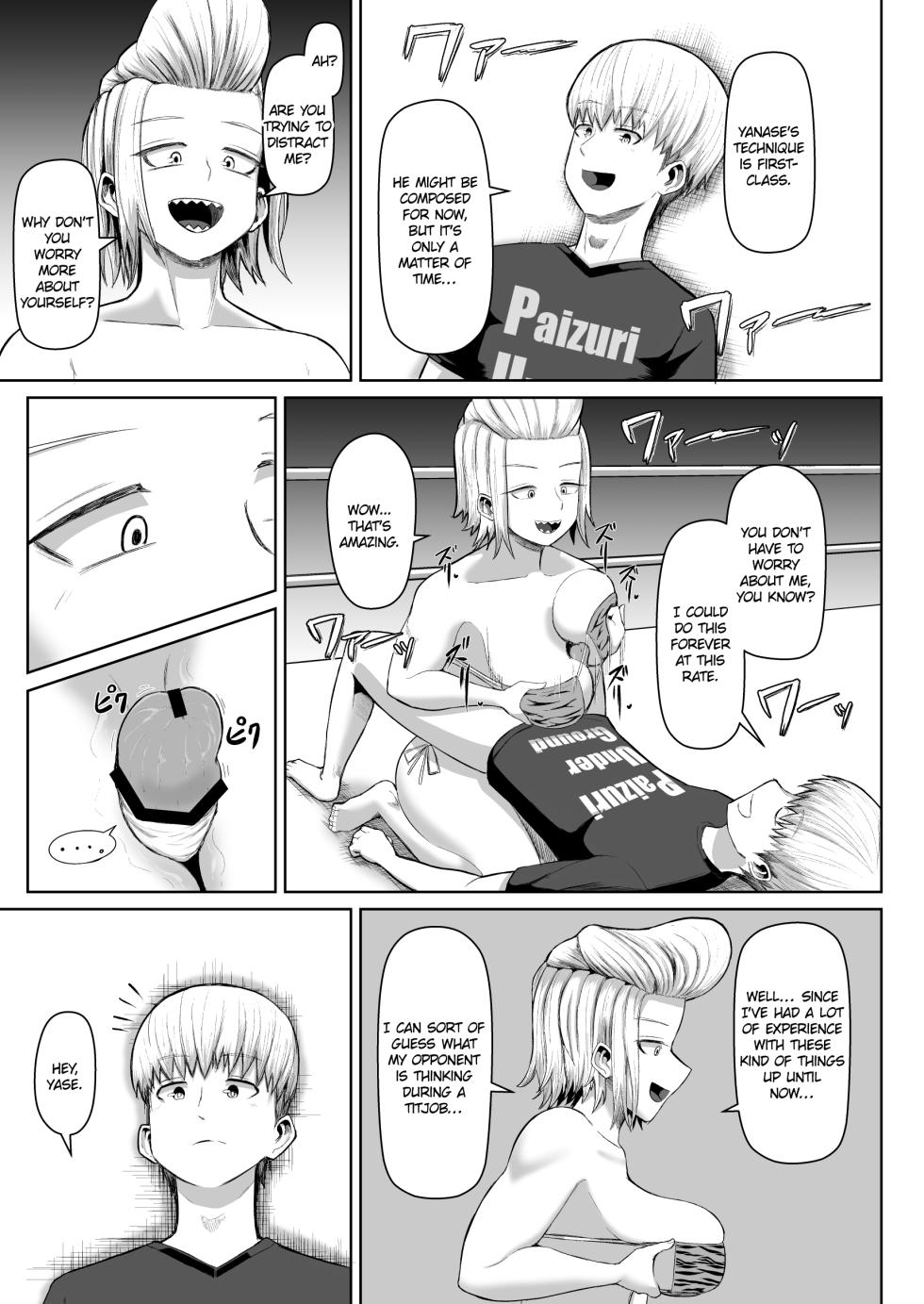 [moriya (tenkomori)] Hot-Blooded Paizuri Club!! 4 [English] [KillerStand][IkarosFaln] - Page 18