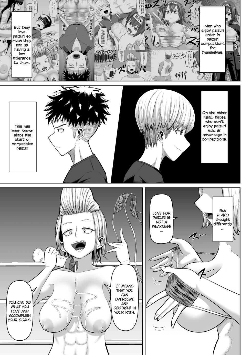 [moriya (tenkomori)] Hot-Blooded Paizuri Club!! 4 [English] [KillerStand][IkarosFaln] - Page 20
