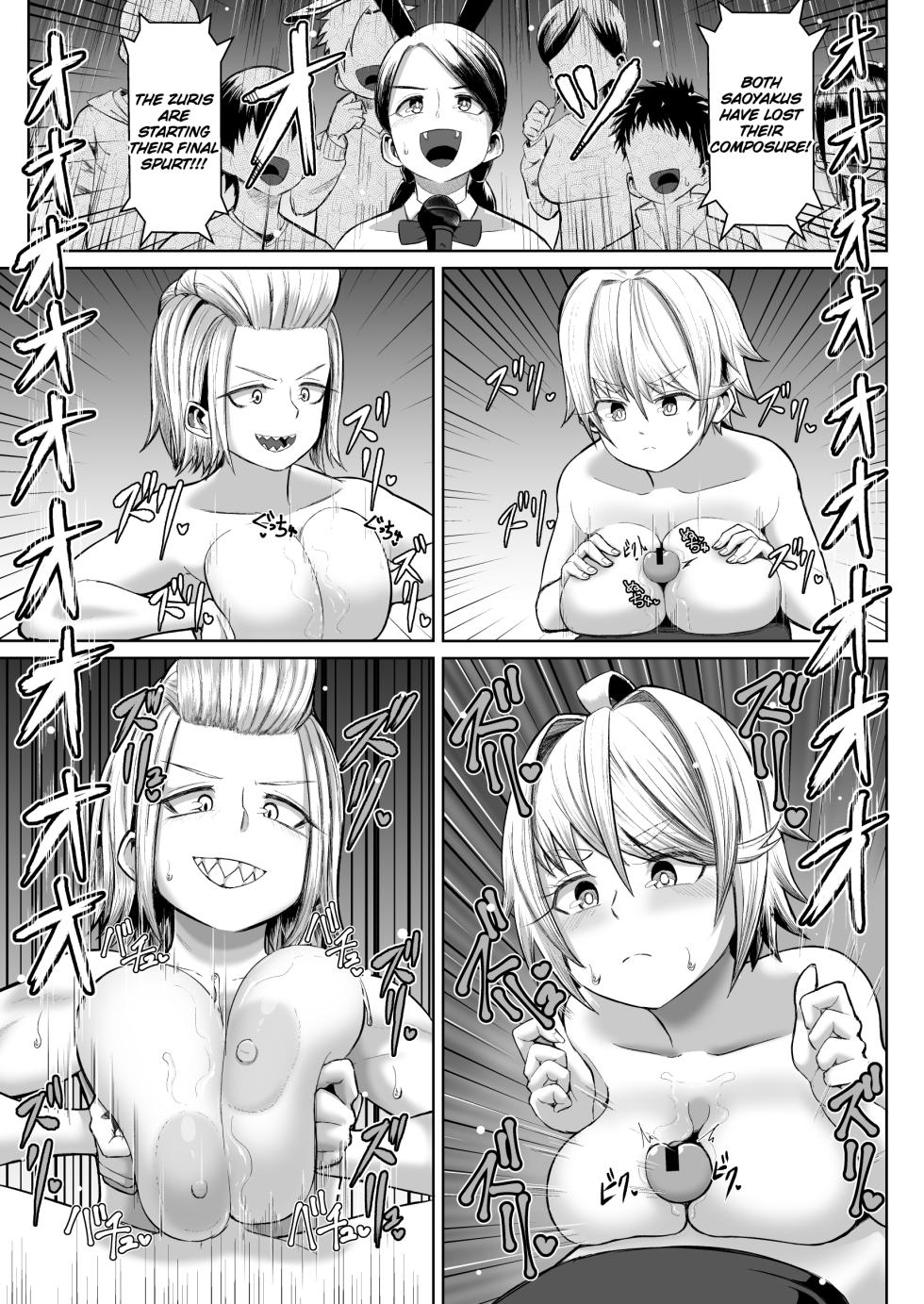 [moriya (tenkomori)] Hot-Blooded Paizuri Club!! 4 [English] [KillerStand][IkarosFaln] - Page 28