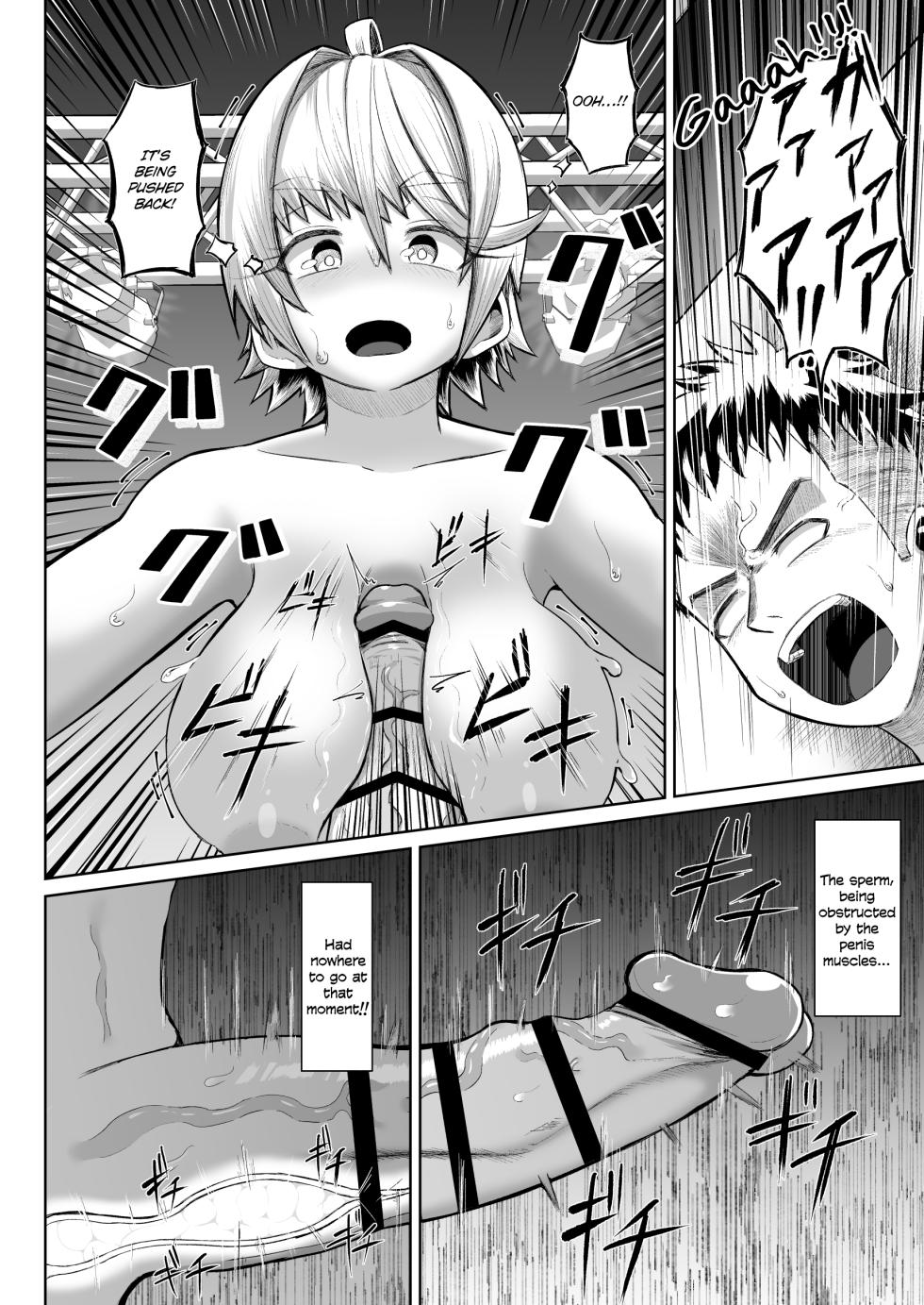 [moriya (tenkomori)] Hot-Blooded Paizuri Club!! 4 [English] [KillerStand][IkarosFaln] - Page 31