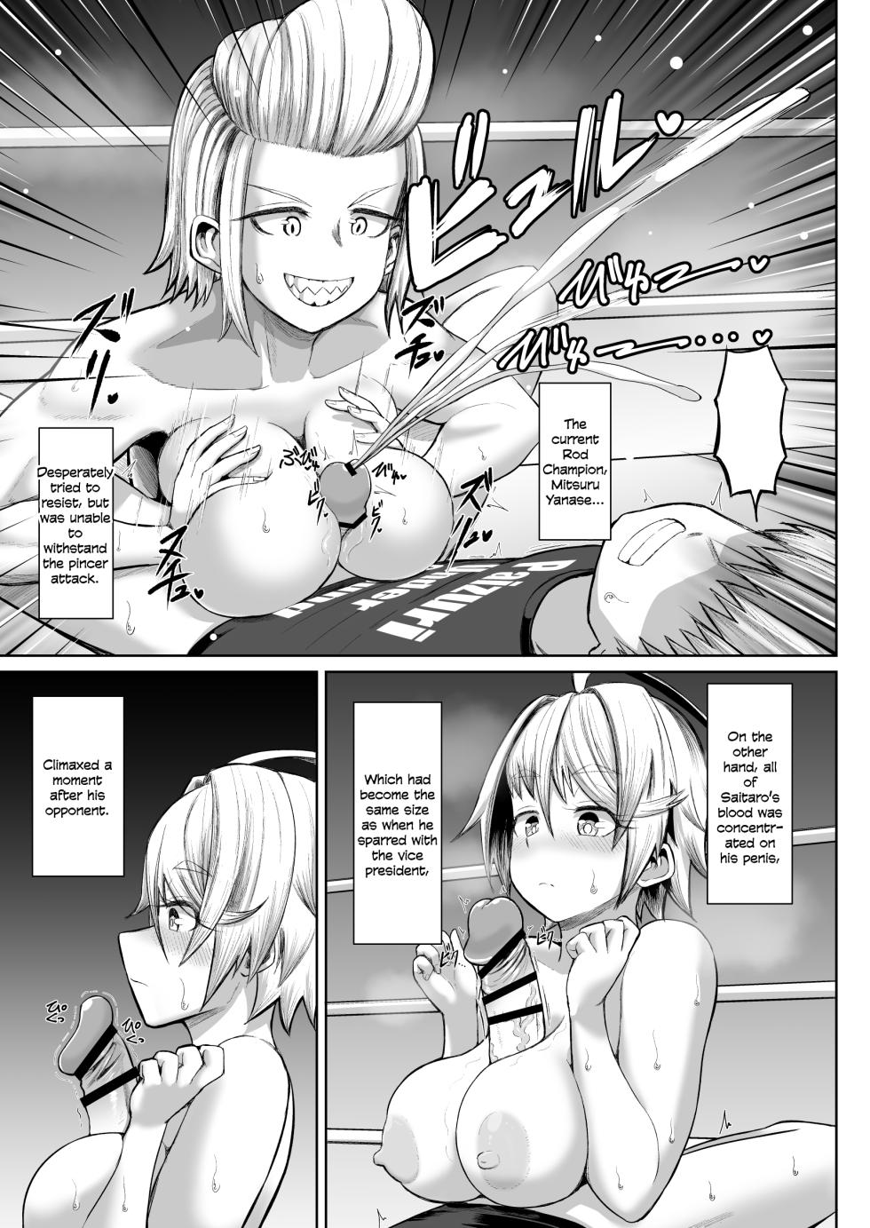 [moriya (tenkomori)] Hot-Blooded Paizuri Club!! 4 [English] [KillerStand][IkarosFaln] - Page 32
