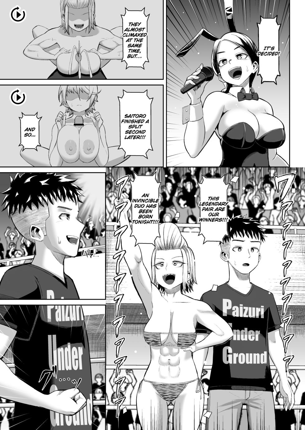 [moriya (tenkomori)] Hot-Blooded Paizuri Club!! 4 [English] [KillerStand][IkarosFaln] - Page 34