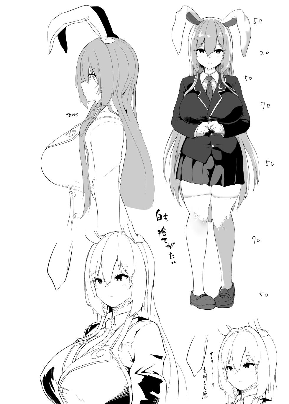 [Komamesugata (Akure Ekuto)] Saitei de Dou Shiyou mo Nai Usagi no Onee-san - A bad rabbit singing a hymn. (Touhou Project) [Chinese] [Digital] - Page 30