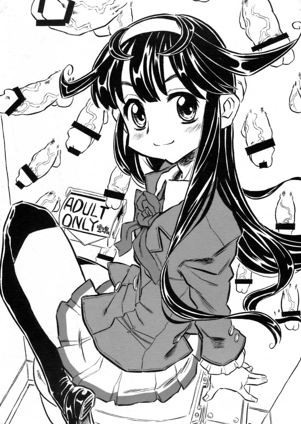 (C78) [Takaradamashii (Gorgeous Takarada)] Atama ga Okashii Mahoutsukai Muttsuriria - Page 34