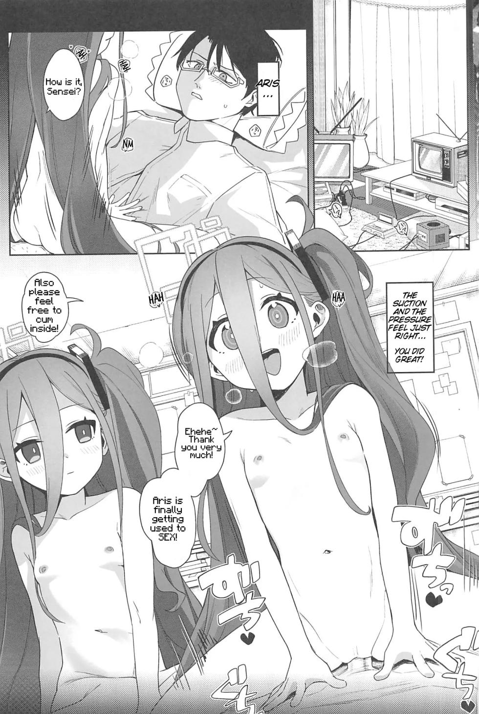 (C102) [Sleepwatch.ex (Aibu Yue)] Gohoushi Maid ni Omakase! | Leave it to the Maid! (Blue Archive) [English] [Fos1x] - Page 2