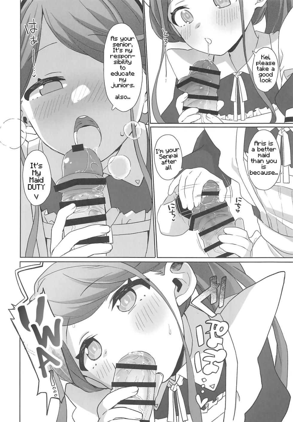 (C102) [Sleepwatch.ex (Aibu Yue)] Gohoushi Maid ni Omakase! | Leave it to the Maid! (Blue Archive) [English] [Fos1x] - Page 11