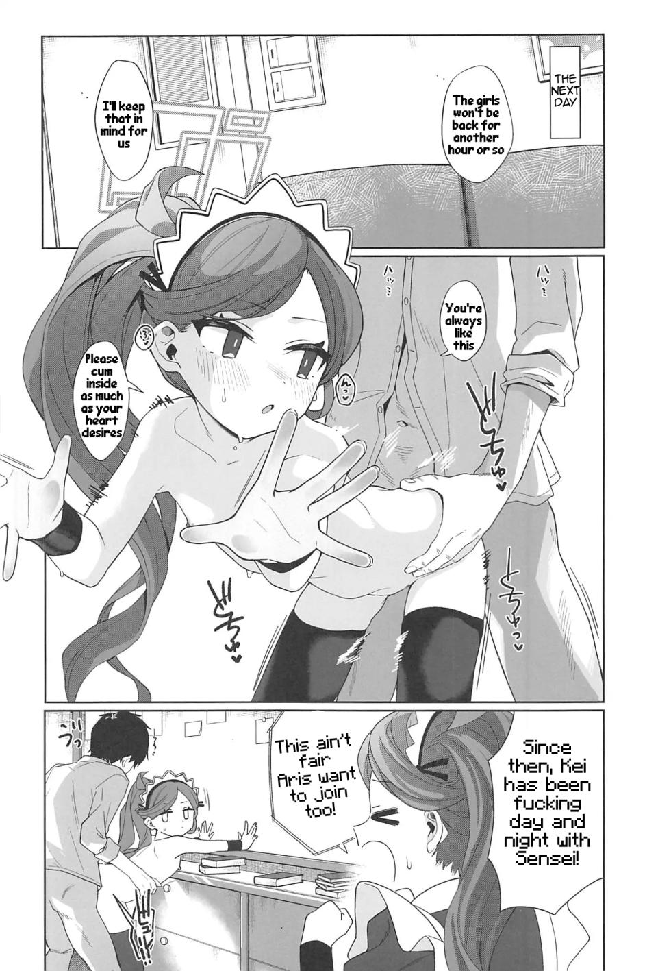 (C102) [Sleepwatch.ex (Aibu Yue)] Gohoushi Maid ni Omakase! | Leave it to the Maid! (Blue Archive) [English] [Fos1x] - Page 35