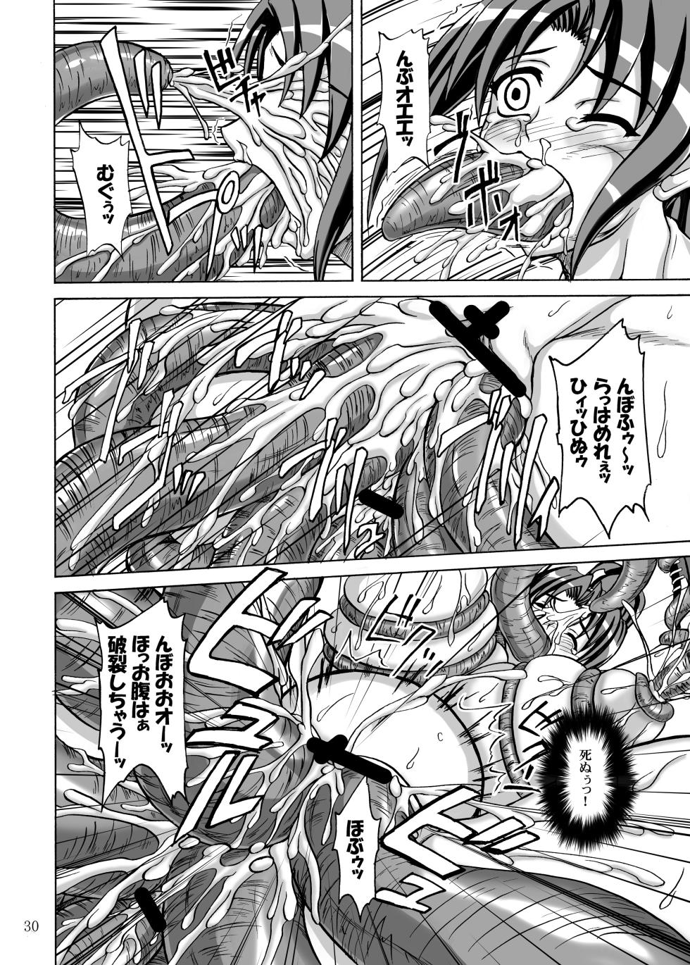 [Anglachel (Yamamura Natsuru)] Mars Impact (The King of Fighters) [Digital] - Page 30