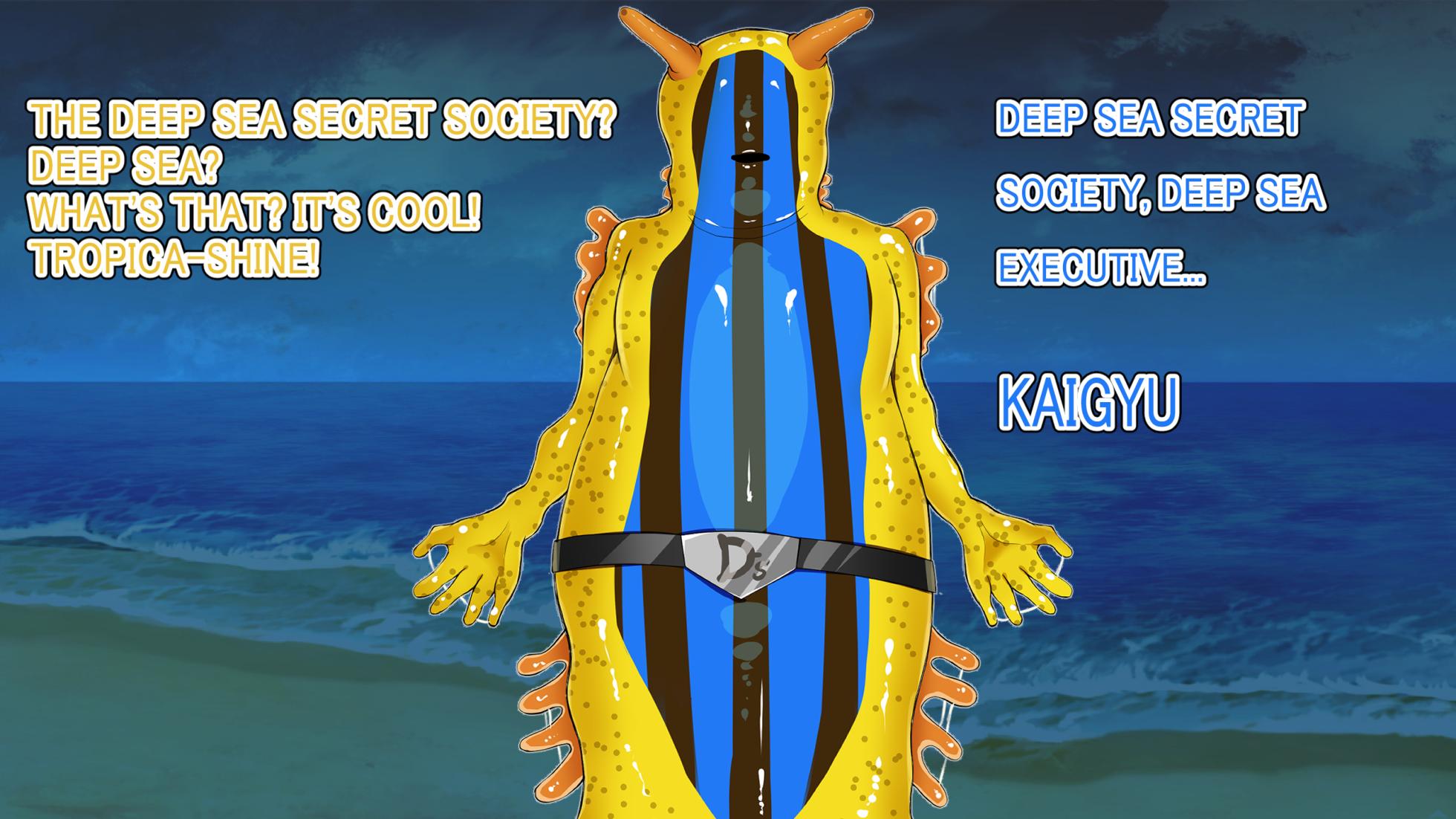 [honda formalin] Cure Summer - Evil Fallen Sea Slug Slayer [English] - Page 9