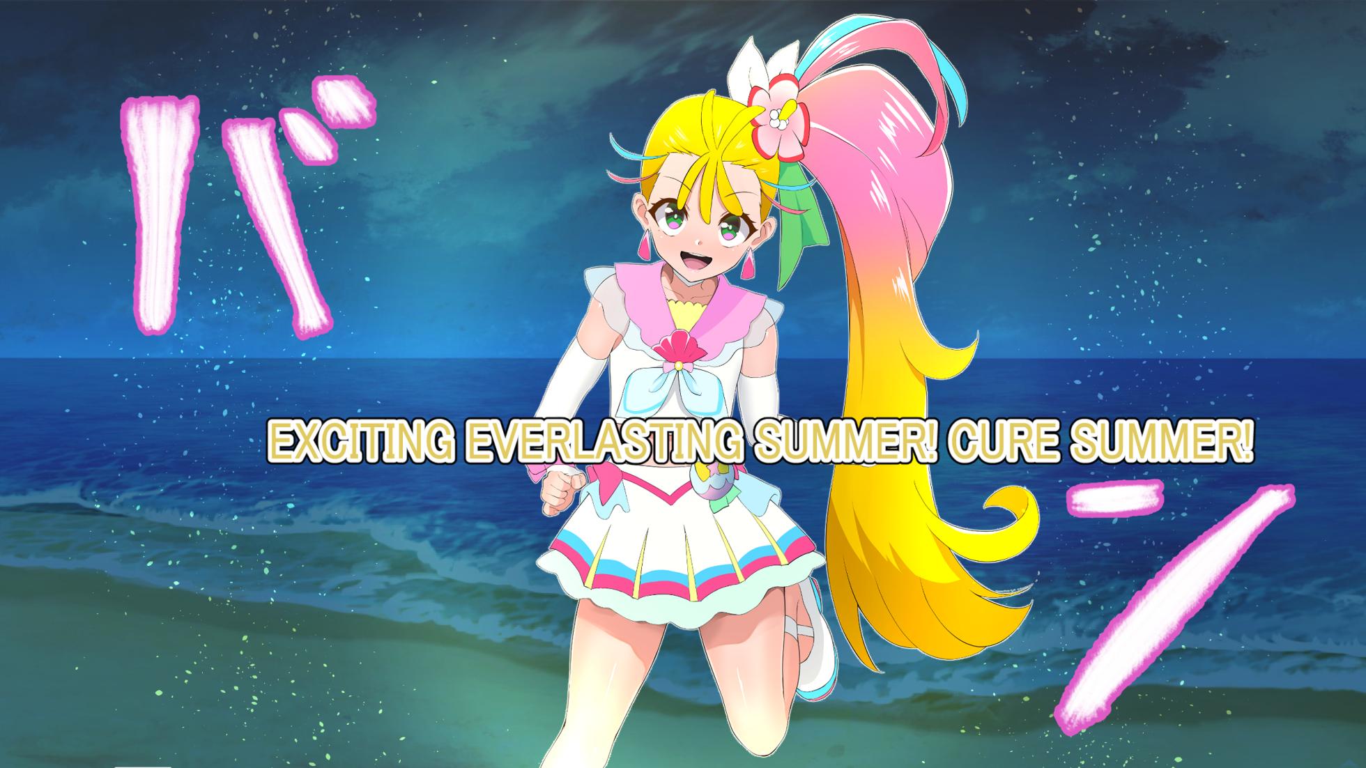 [honda formalin] Cure Summer - Evil Fallen Sea Slug Slayer [English] - Page 21