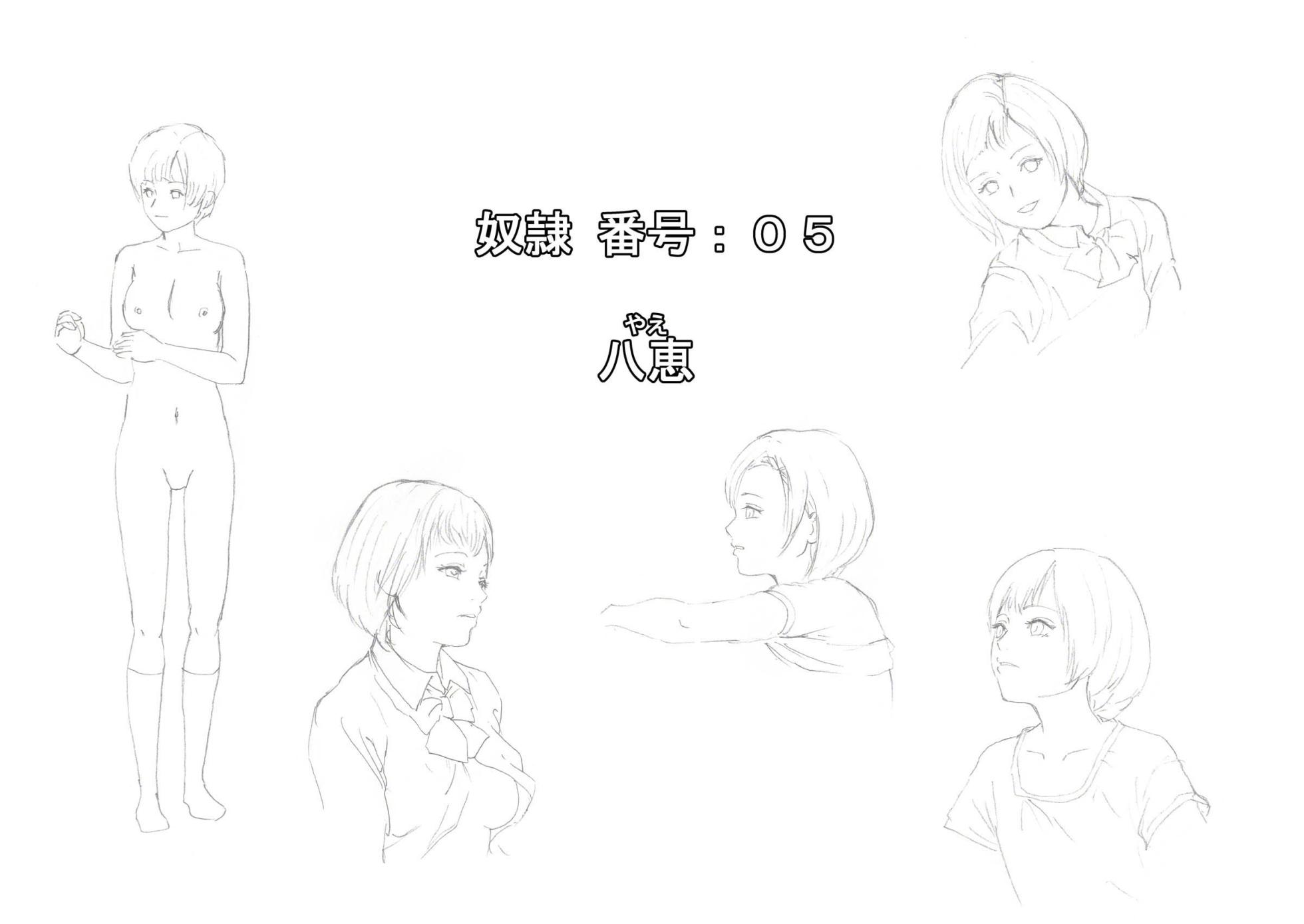 [Urainutei (Kuroinu)] Dorei de Surubeki Kichiku na  Koto [Chinese] - Page 19