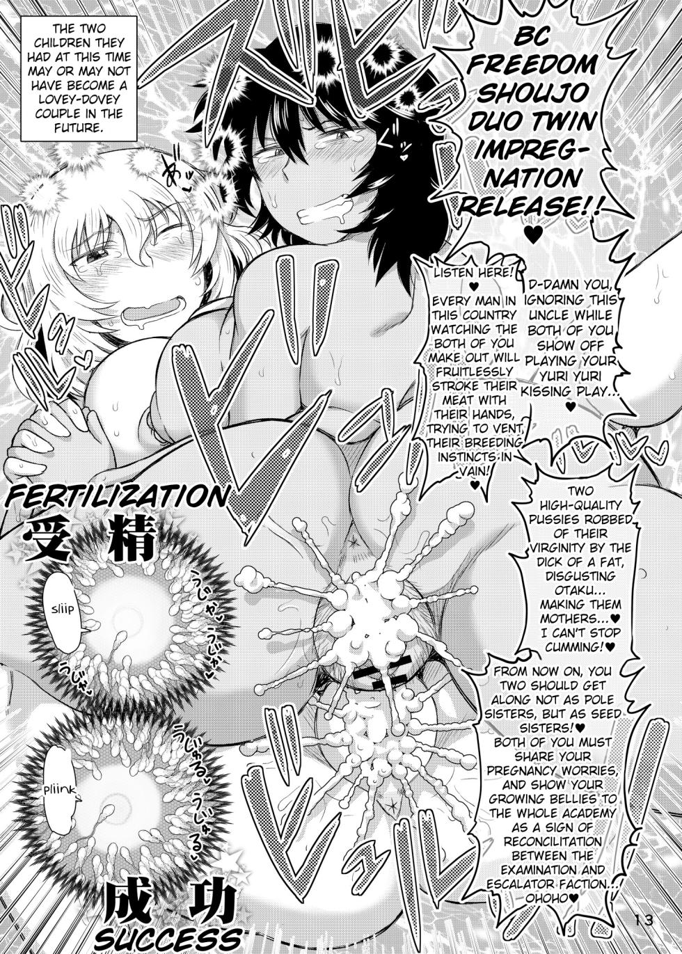 [Great Canyon (Deep Valley)] Girls & Semen 4 ~Oshida to Andou no Enkou Enshuu! | Girls und Semen 4 ~Oshida's and Andou's Compensated Dating Exercise! ~ (Girls und Panzer) [English] [Digital] - Page 14