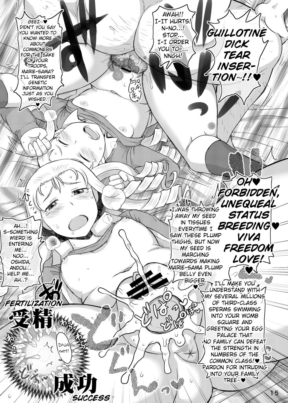 [Great Canyon (Deep Valley)] Girls & Semen 4 ~Oshida to Andou no Enkou Enshuu! | Girls und Semen 4 ~Oshida's and Andou's Compensated Dating Exercise! ~ (Girls und Panzer) [English] [Digital] - Page 16