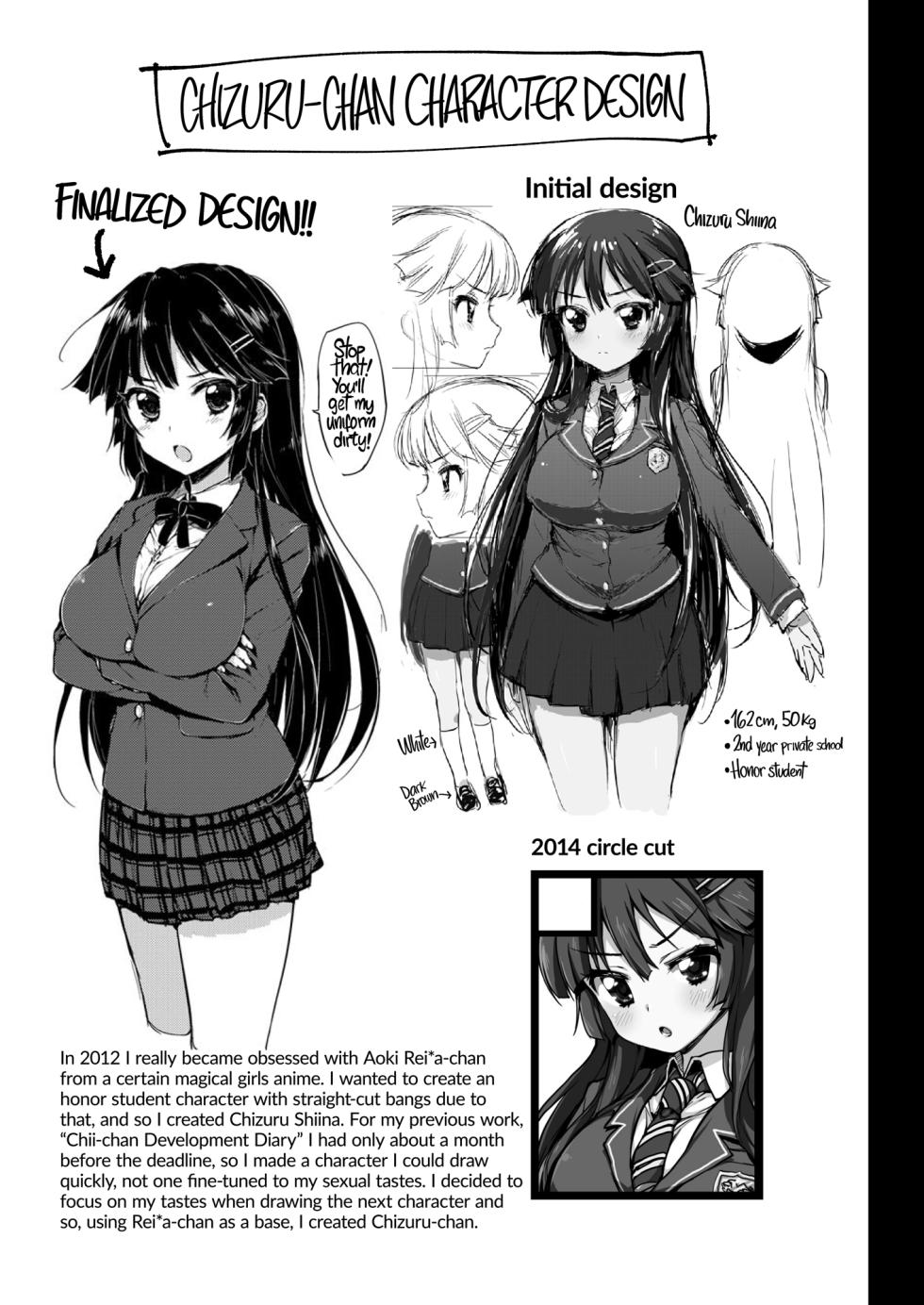 [Muchakai (Mucha)] Chizuru-chan Kaihatsu Nikki Swapping Battle Hen | Chizuru-chan Development Diary Extra [English] {2d-market.com} [Decensored] [Digital] - Page 3