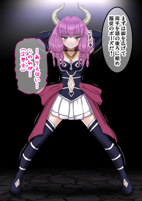 [Sumeragi Seisuke] D-AURA act 1-10 (Sousou no Frieren) - Page 1