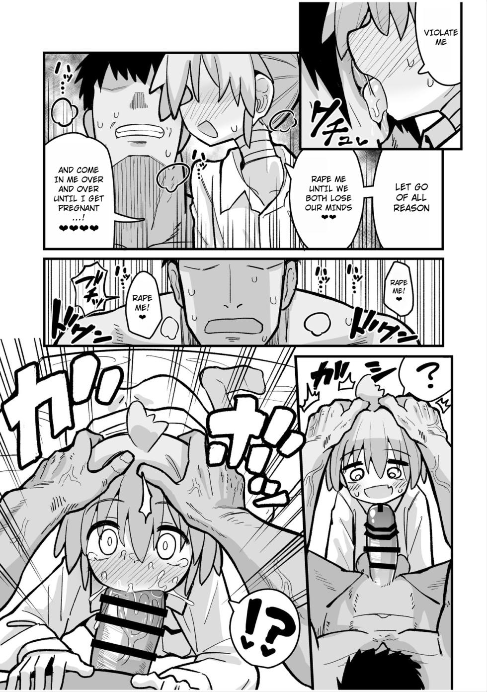[Natsuki Gumi] Masogaki Osananajimi Hatsujou Buchi Okashi Dochu Love Junai Ryoujoku | Raping My Horny Masochistic Childhood Friend - True Love Rape [English] {Chin²} [Digital] - Page 20