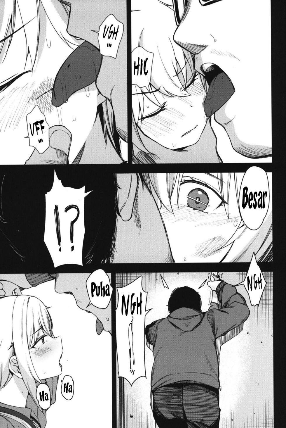 (C102) [horonaminZ (horonamin)] Re:Rape 3 [Spanish] [Hs enfermos] - Page 6