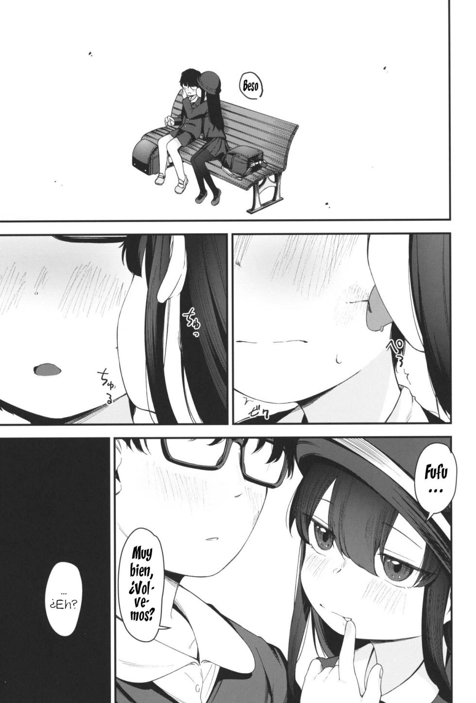 (C102) [horonaminZ (horonamin)] Re:Rape 3 [Spanish] [Hs enfermos] - Page 28