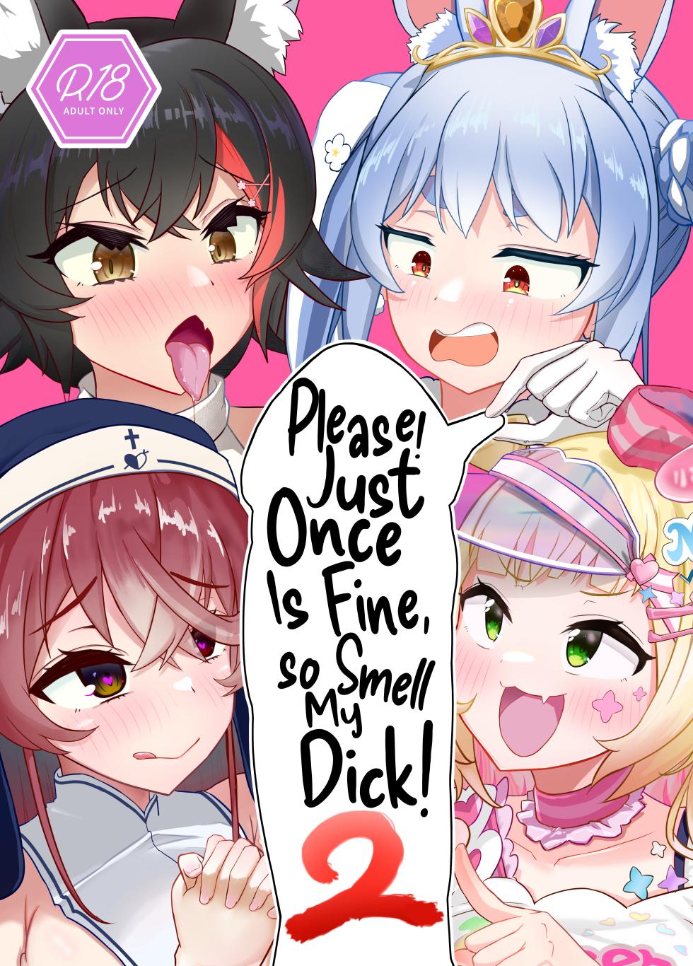 [Wayawaya (Waya)] Onegaishimasu Ikkai dake de Ii no de Toriaezu Kaide Kudasai 2 (Hololive) [English] {Hennojin} [Digital] - Page 1