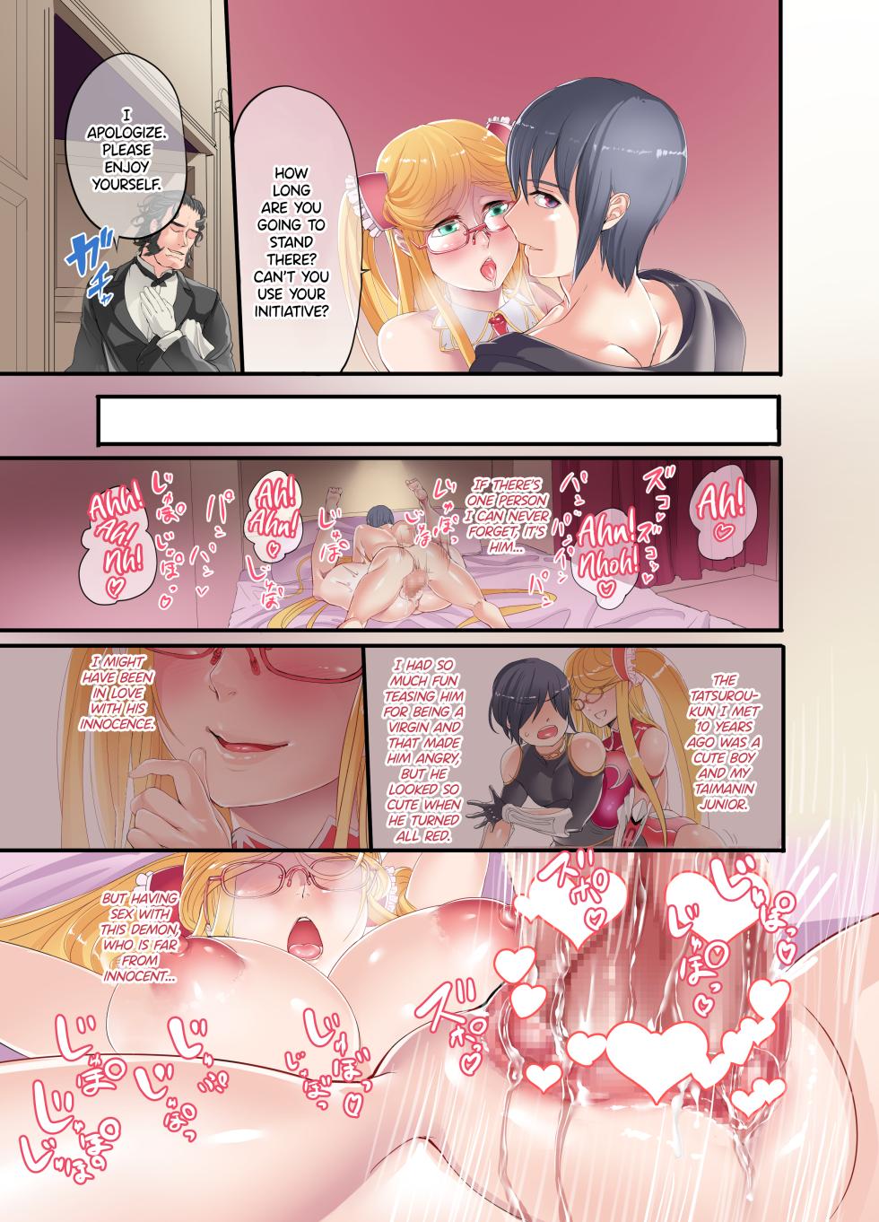 [Ikemen Teikoku (Remu)] Shizuru-san-juu Nanasai (Taimanin Yukikaze) [English] {Hennojin} [Digital] - Page 15